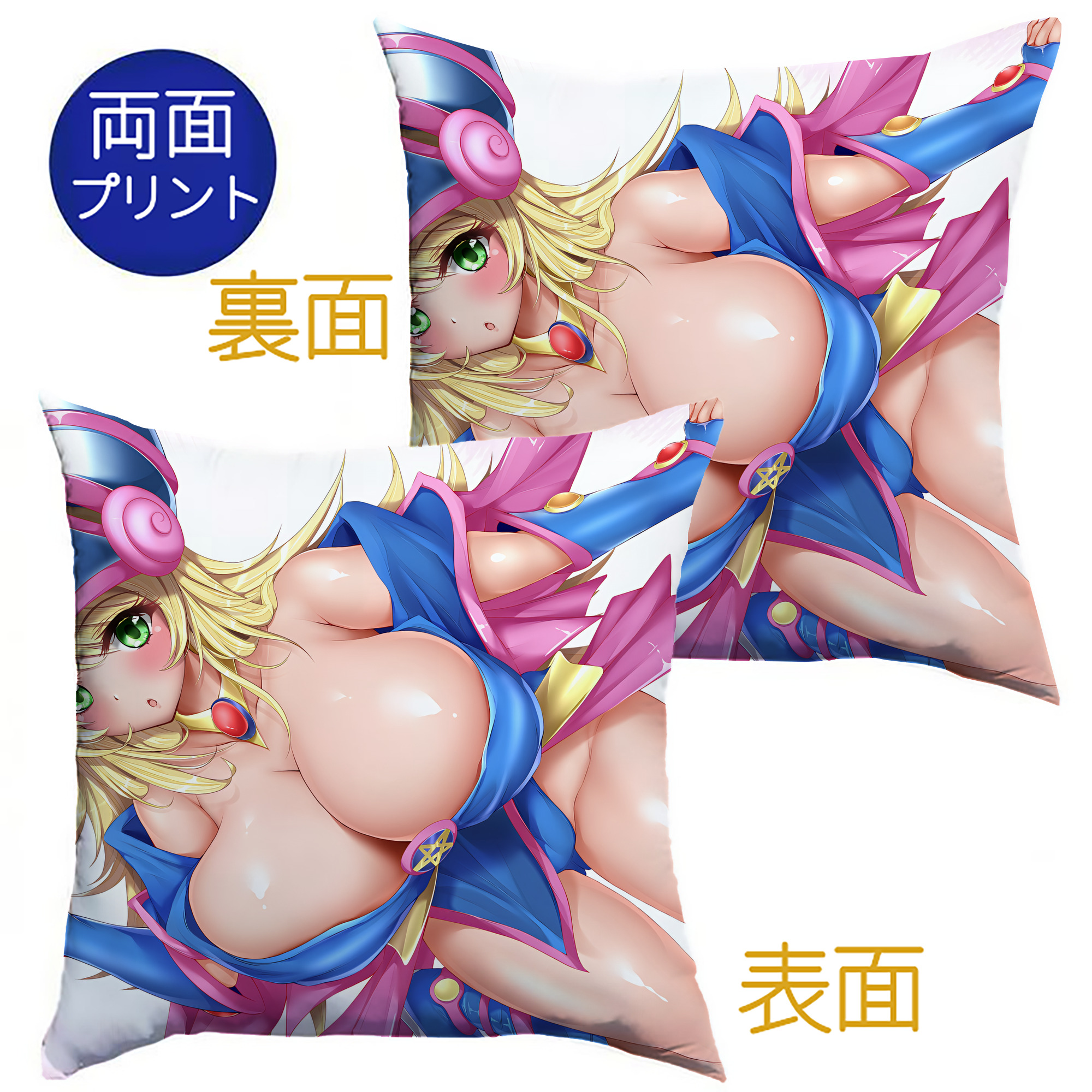 （画像用） 遊☆戯☆王 Yu-Gi-Oh! クッションカバー＆本体セット（ポリエステル素材）