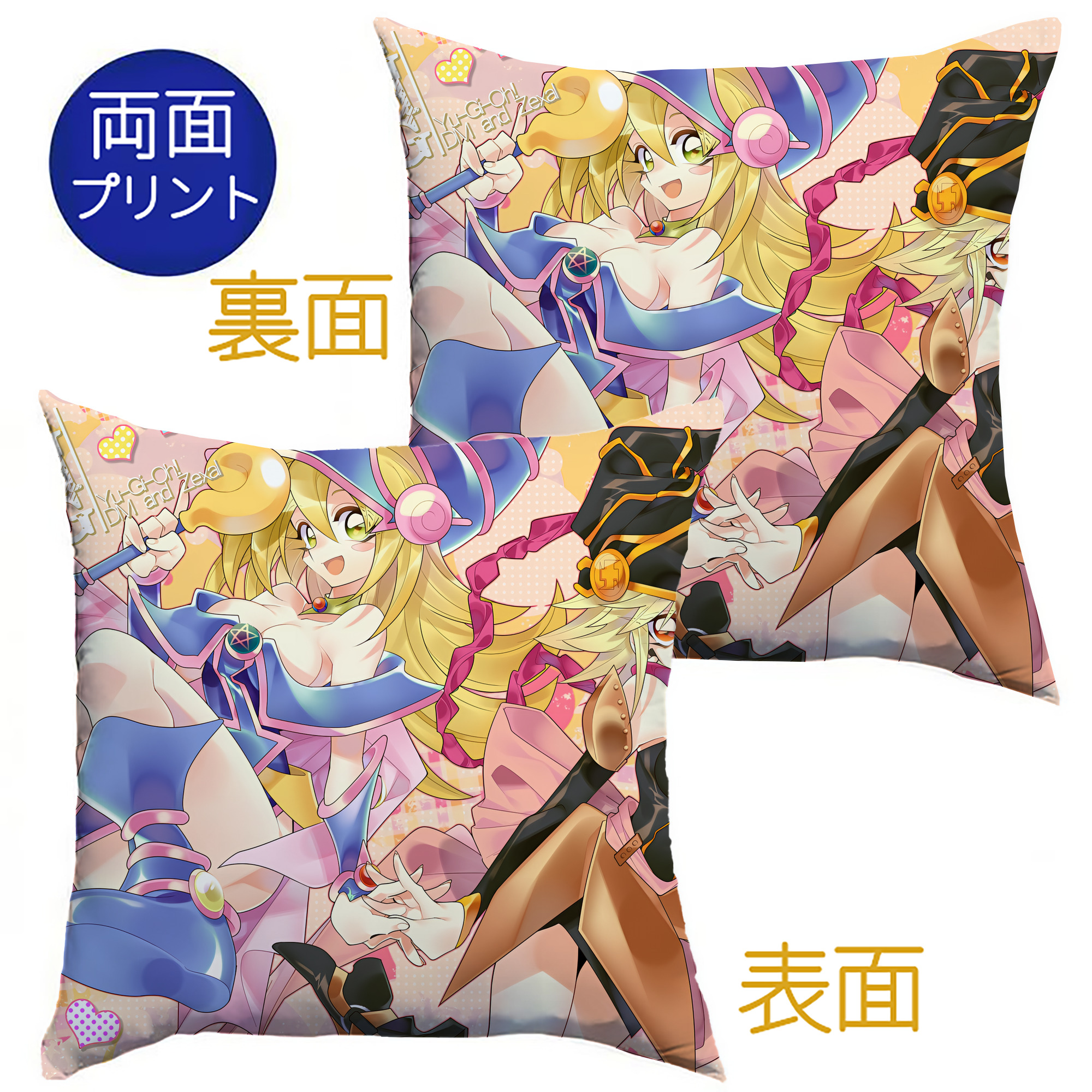 （画像用） 遊☆戯☆王 Yu-Gi-Oh! クッションカバー＆本体セット（ポリエステル素材）
