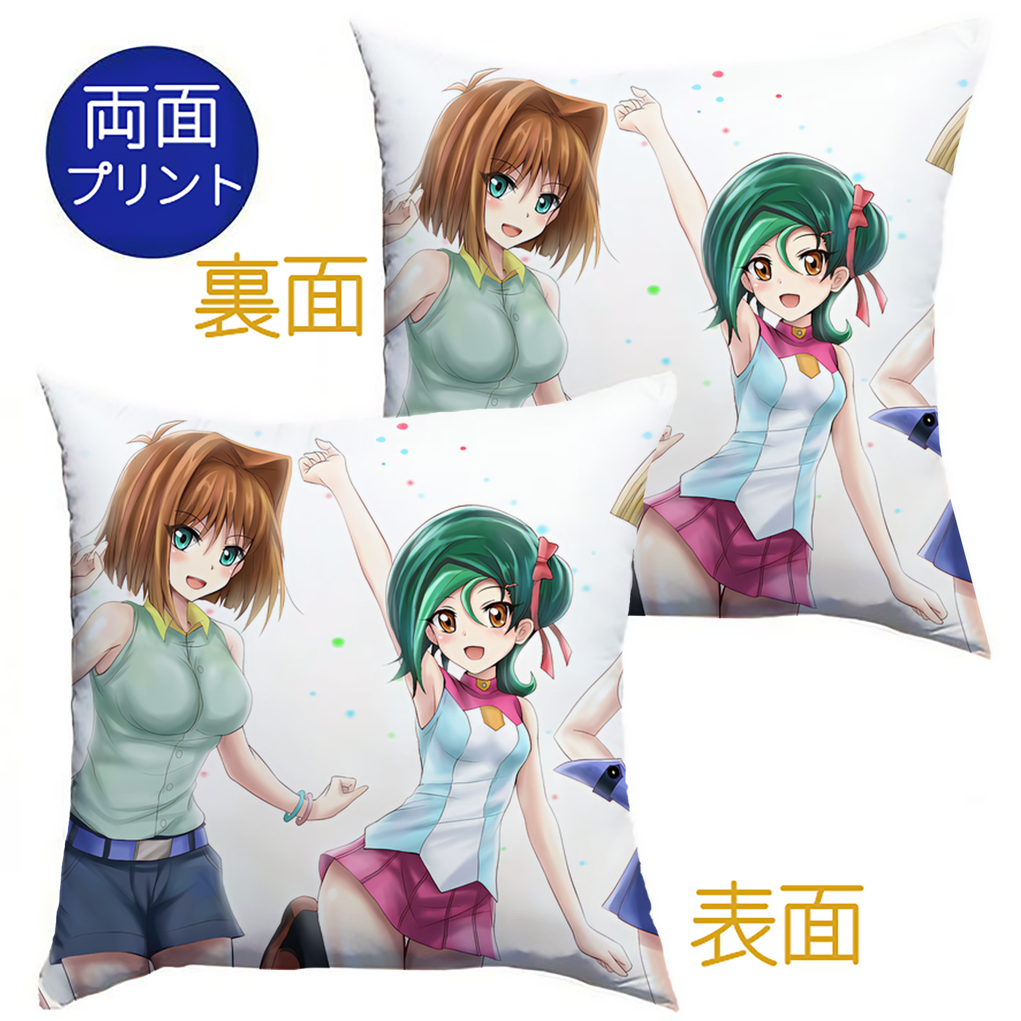 （画像用） 遊☆戯☆王 Yu-Gi-Oh! クッションカバー＆本体セット（ポリエステル素材）