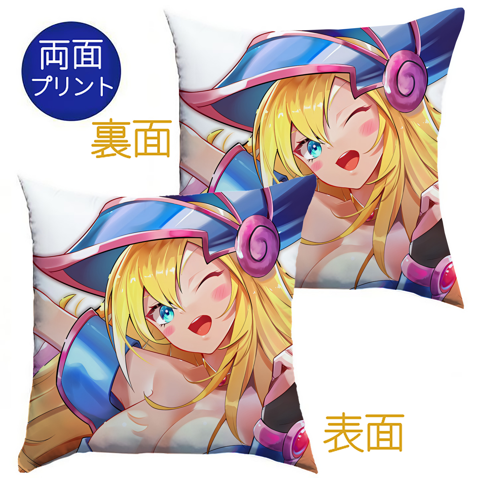（画像用） 遊☆戯☆王 Yu-Gi-Oh! クッションカバー＆本体セット（ポリエステル素材）