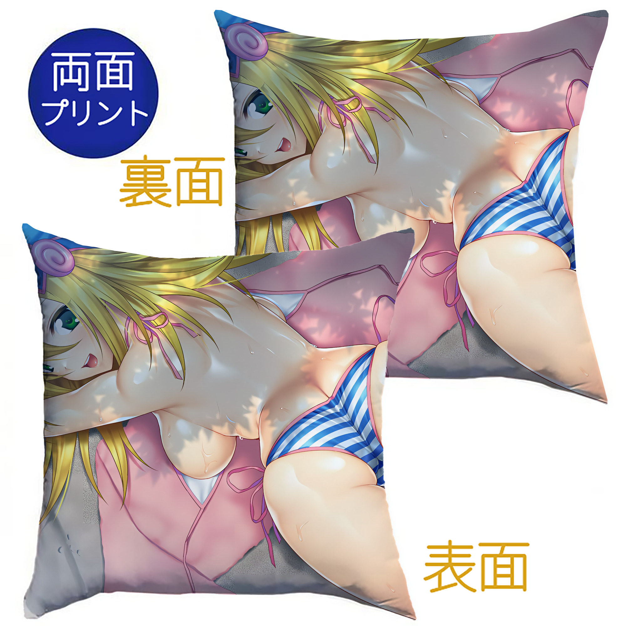 （画像用） 遊☆戯☆王 Yu-Gi-Oh! クッションカバー＆本体セット（ポリエステル素材）