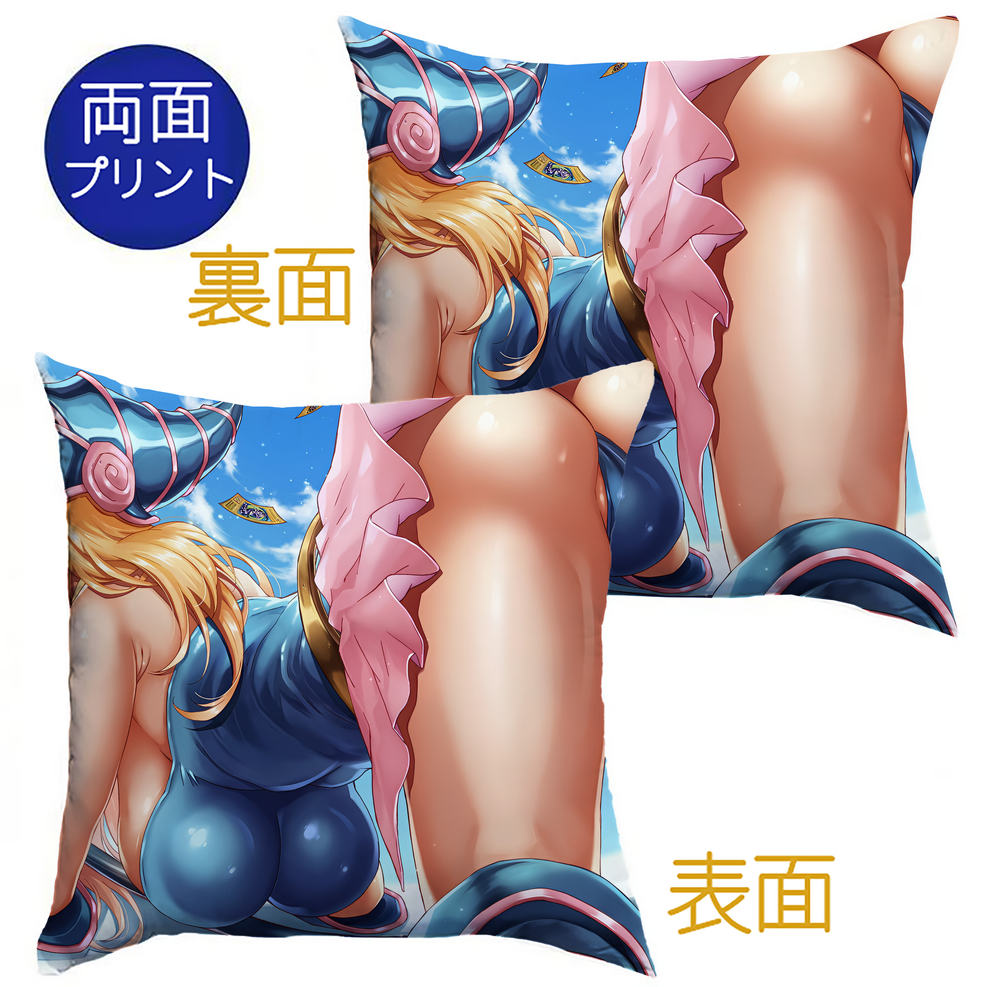 （画像用） 遊☆戯☆王 Yu-Gi-Oh! クッションカバー＆本体セット（ポリエステル素材）