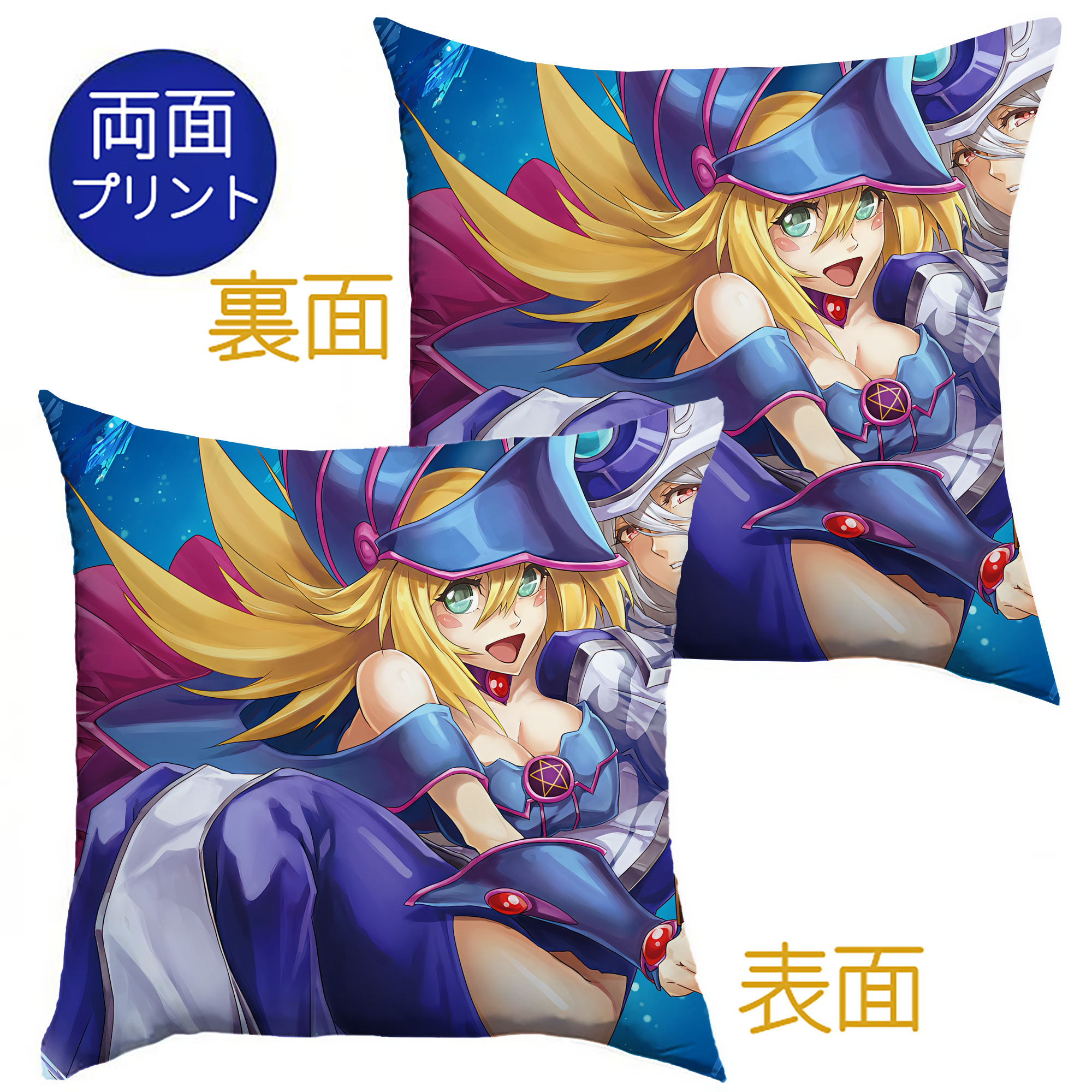 （画像用） 遊☆戯☆王 Yu-Gi-Oh! クッションカバー＆本体セット（ポリエステル素材）
