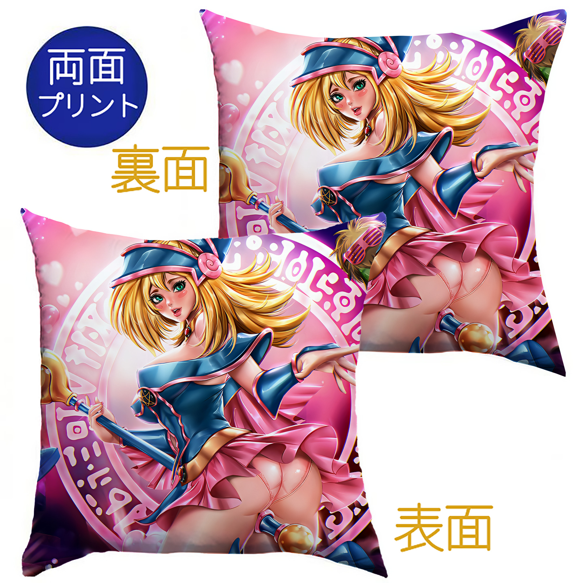 （画像用） 遊☆戯☆王 Yu-Gi-Oh! クッションカバー＆本体セット（ポリエステル素材）