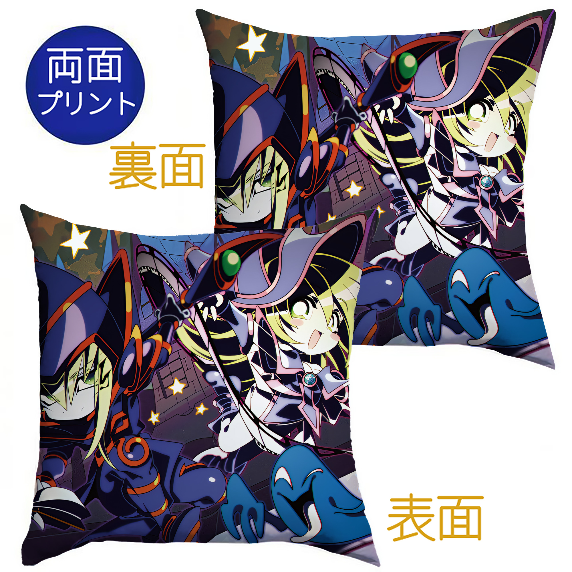 （画像用） 遊☆戯☆王 Yu-Gi-Oh! クッションカバー＆本体セット（ポリエステル素材）