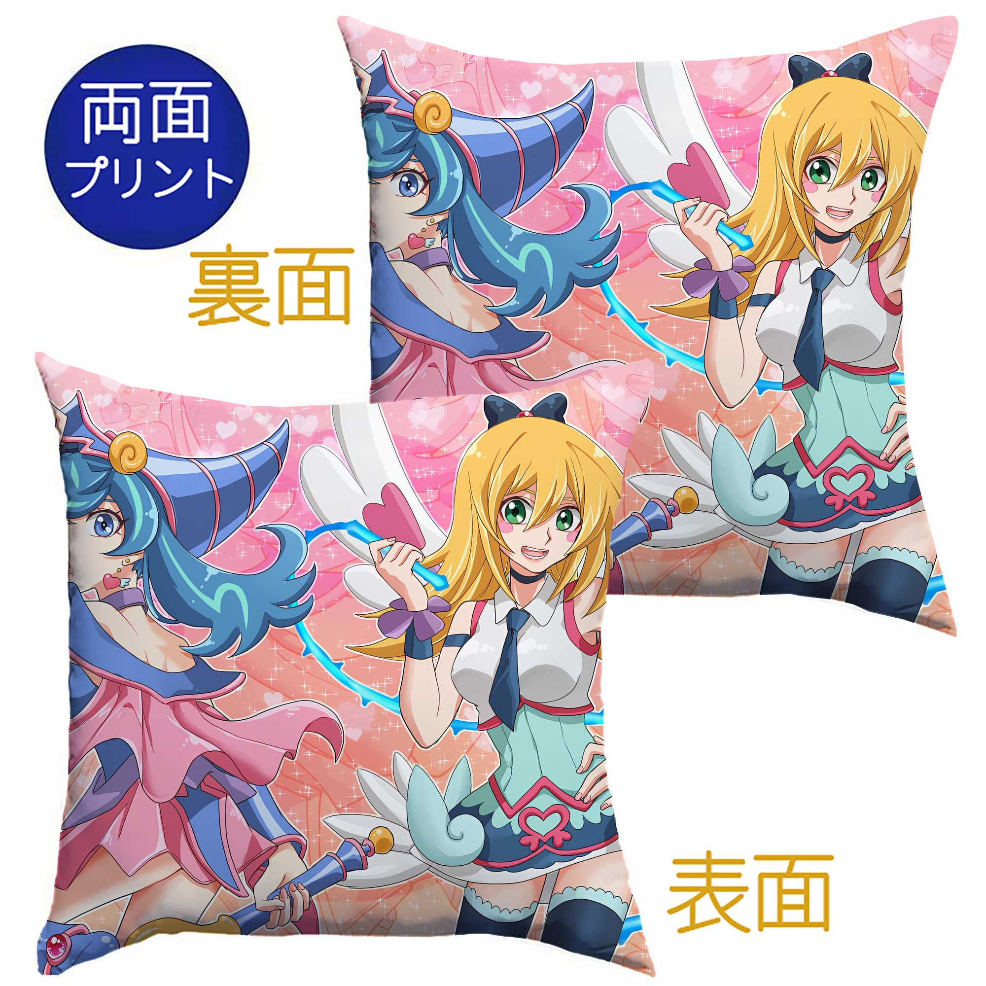 （画像用） 遊☆戯☆王 Yu-Gi-Oh! クッションカバー＆本体セット（ポリエステル素材）