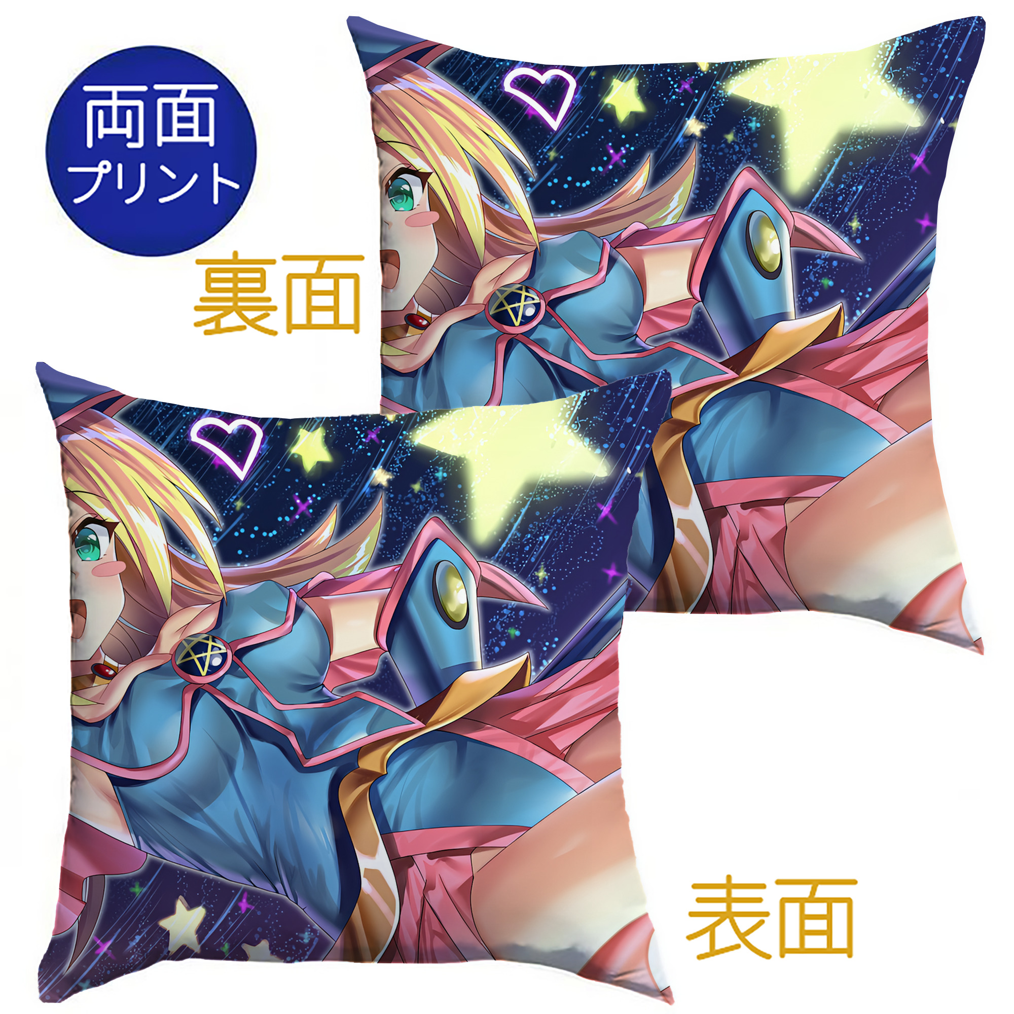 （画像用） 遊☆戯☆王 Yu-Gi-Oh! クッションカバー＆本体セット（ポリエステル素材）