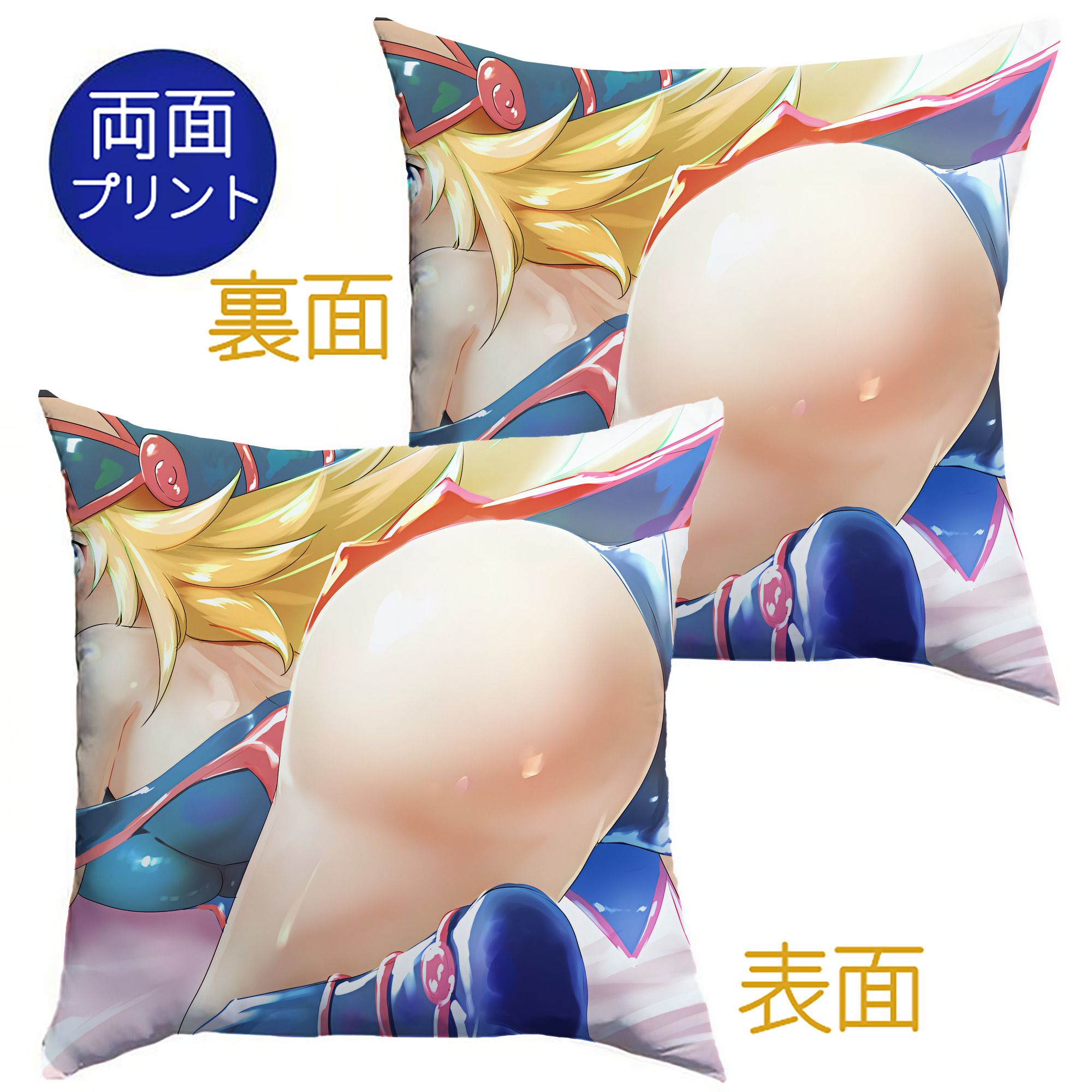（画像用） 遊☆戯☆王 Yu-Gi-Oh! クッションカバー＆本体セット（ポリエステル素材）