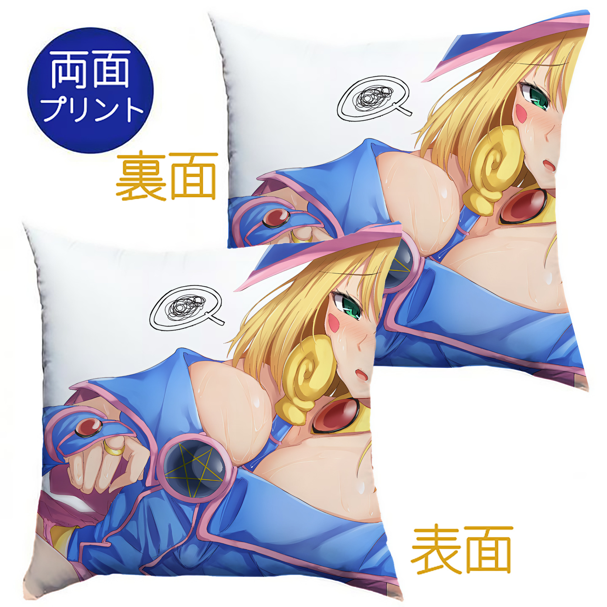 （画像用） 遊☆戯☆王 Yu-Gi-Oh! クッションカバー＆本体セット（ポリエステル素材）