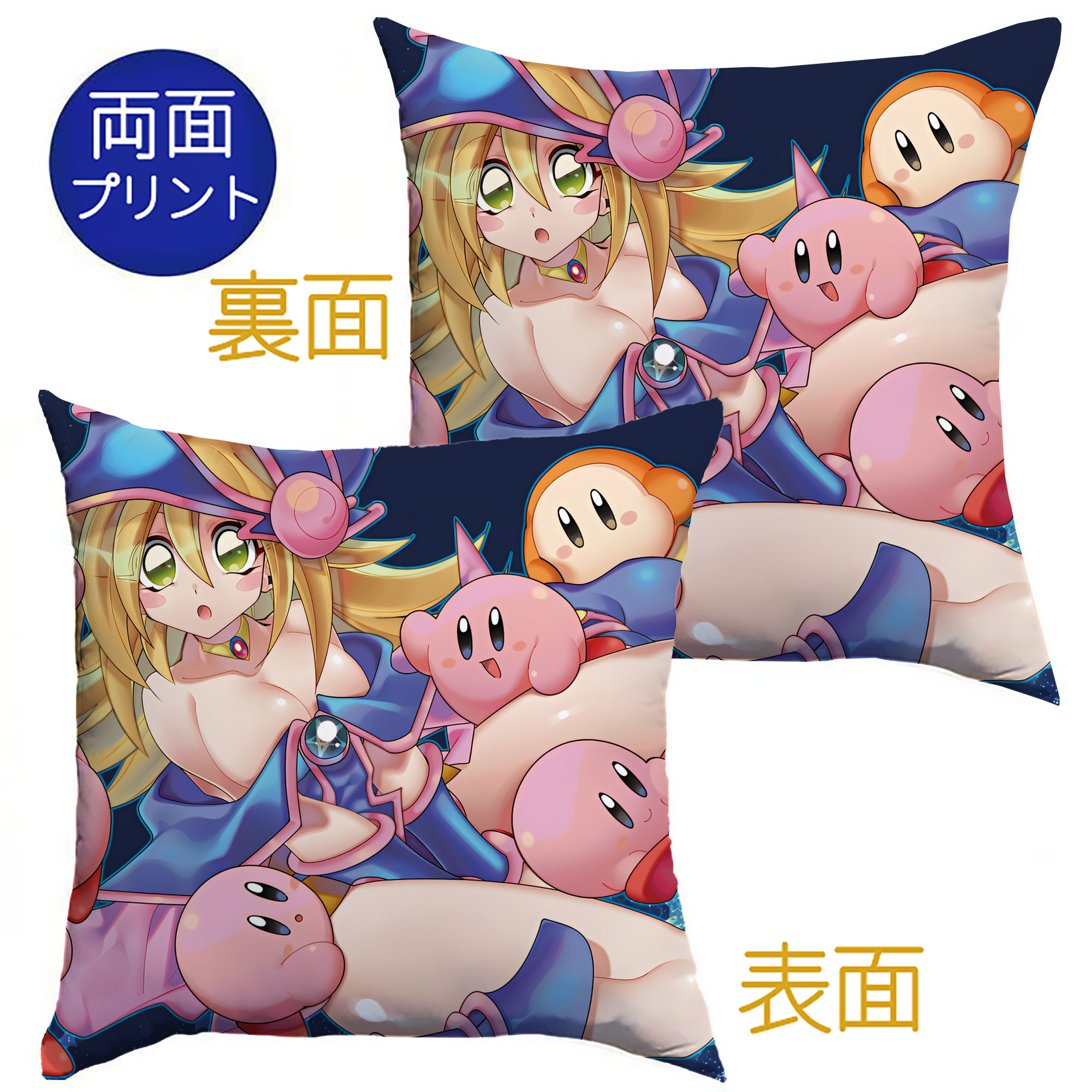 （画像用） 遊☆戯☆王 Yu-Gi-Oh! クッションカバー＆本体セット（ポリエステル素材）