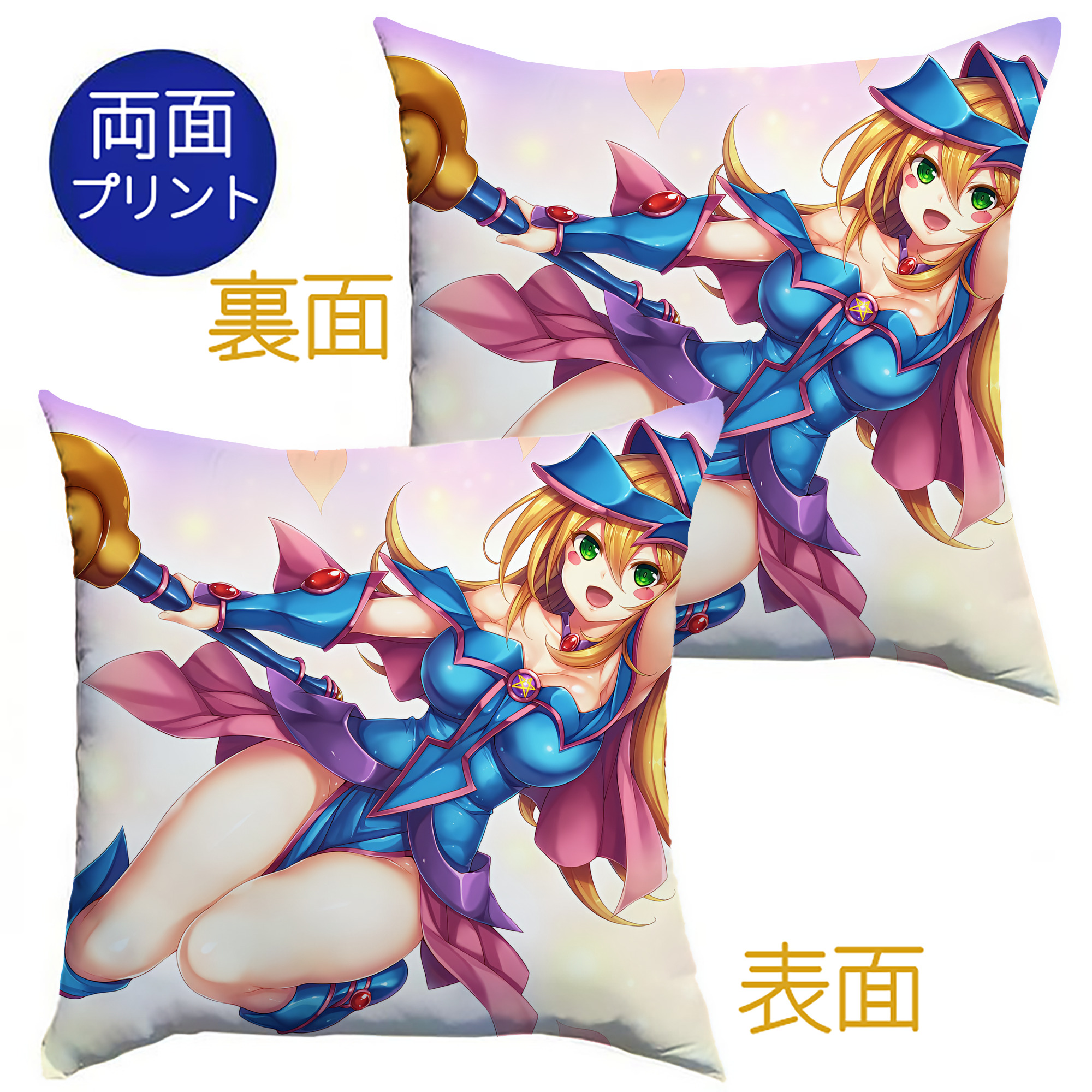 （画像用） 遊☆戯☆王 Yu-Gi-Oh! クッションカバー＆本体セット（ポリエステル素材）