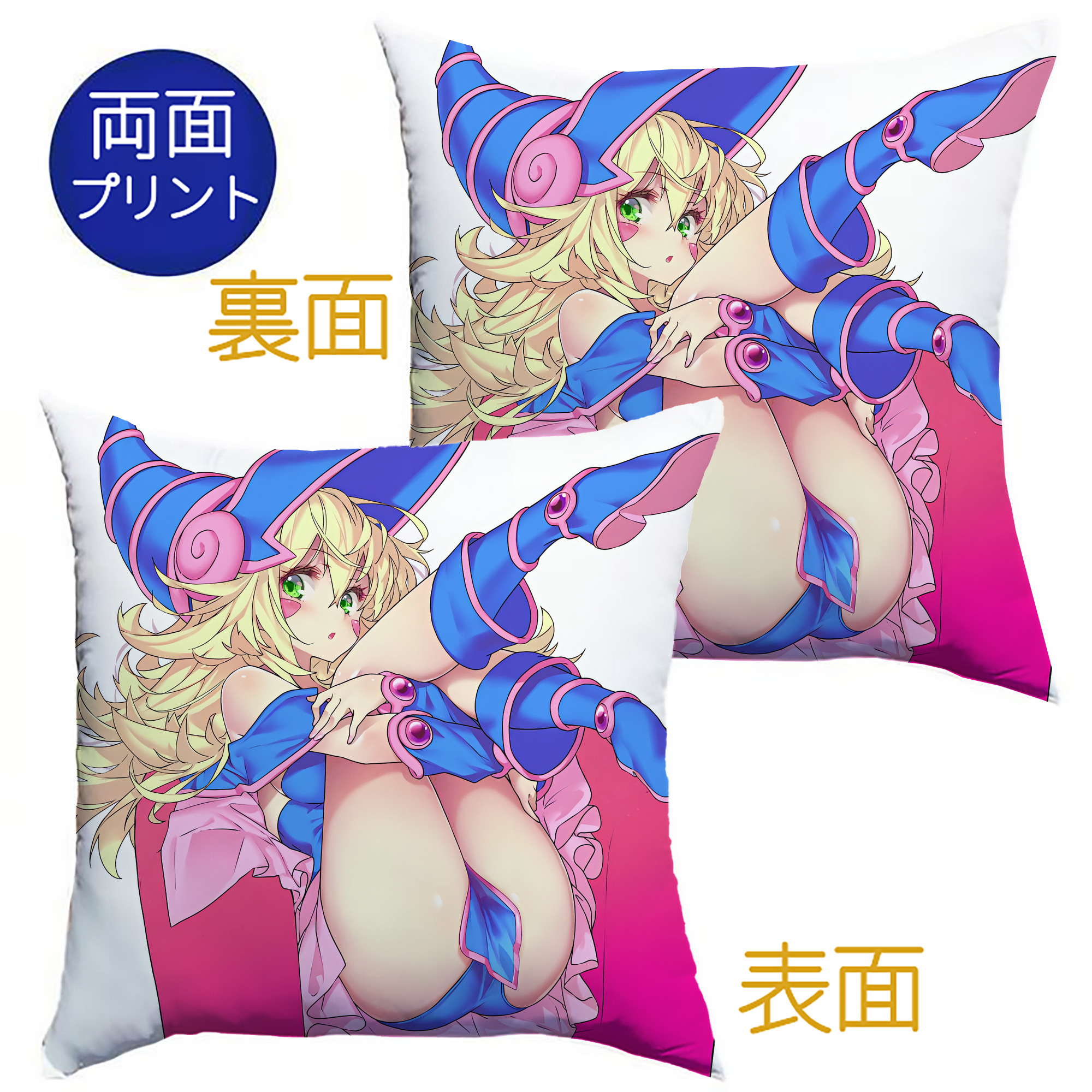 （画像用） 遊☆戯☆王 Yu-Gi-Oh! クッションカバー＆本体セット（ポリエステル素材）