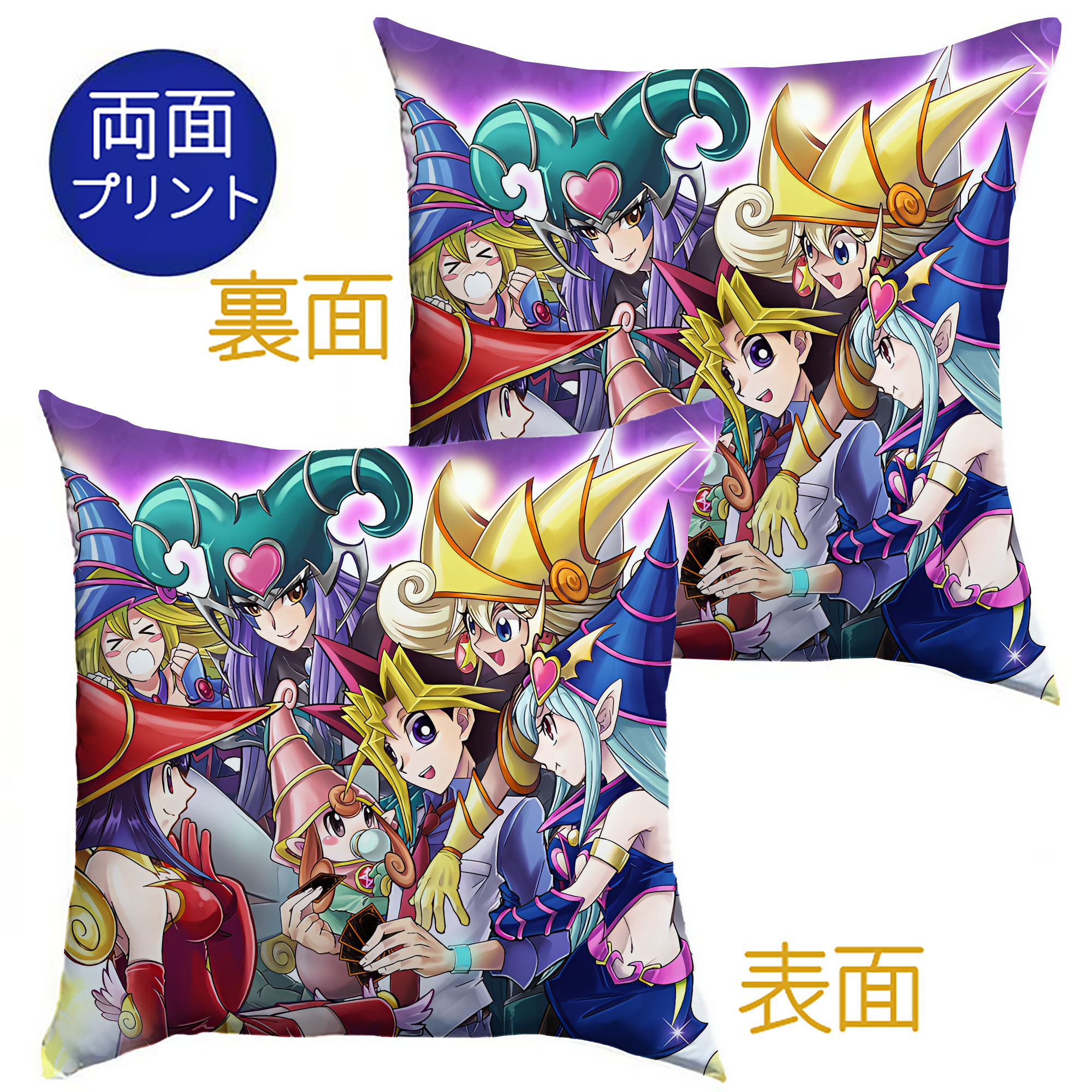 （画像用） 遊☆戯☆王 Yu-Gi-Oh! クッションカバー＆本体セット（ポリエステル素材）