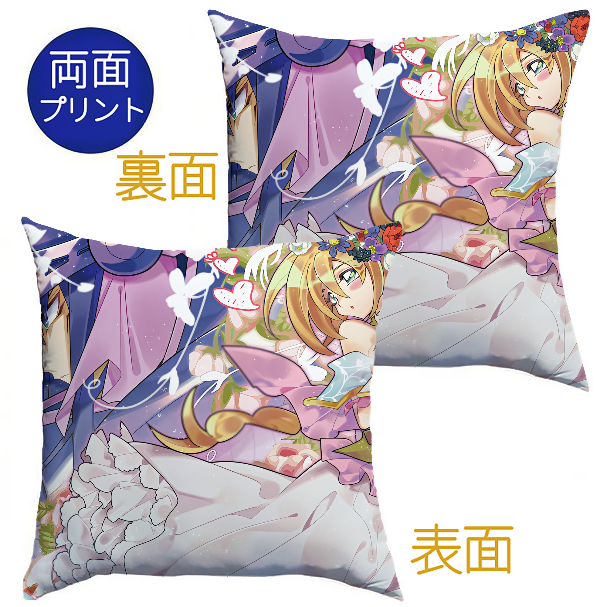 （画像用） 遊☆戯☆王 Yu-Gi-Oh! クッションカバー＆本体セット（ポリエステル素材）