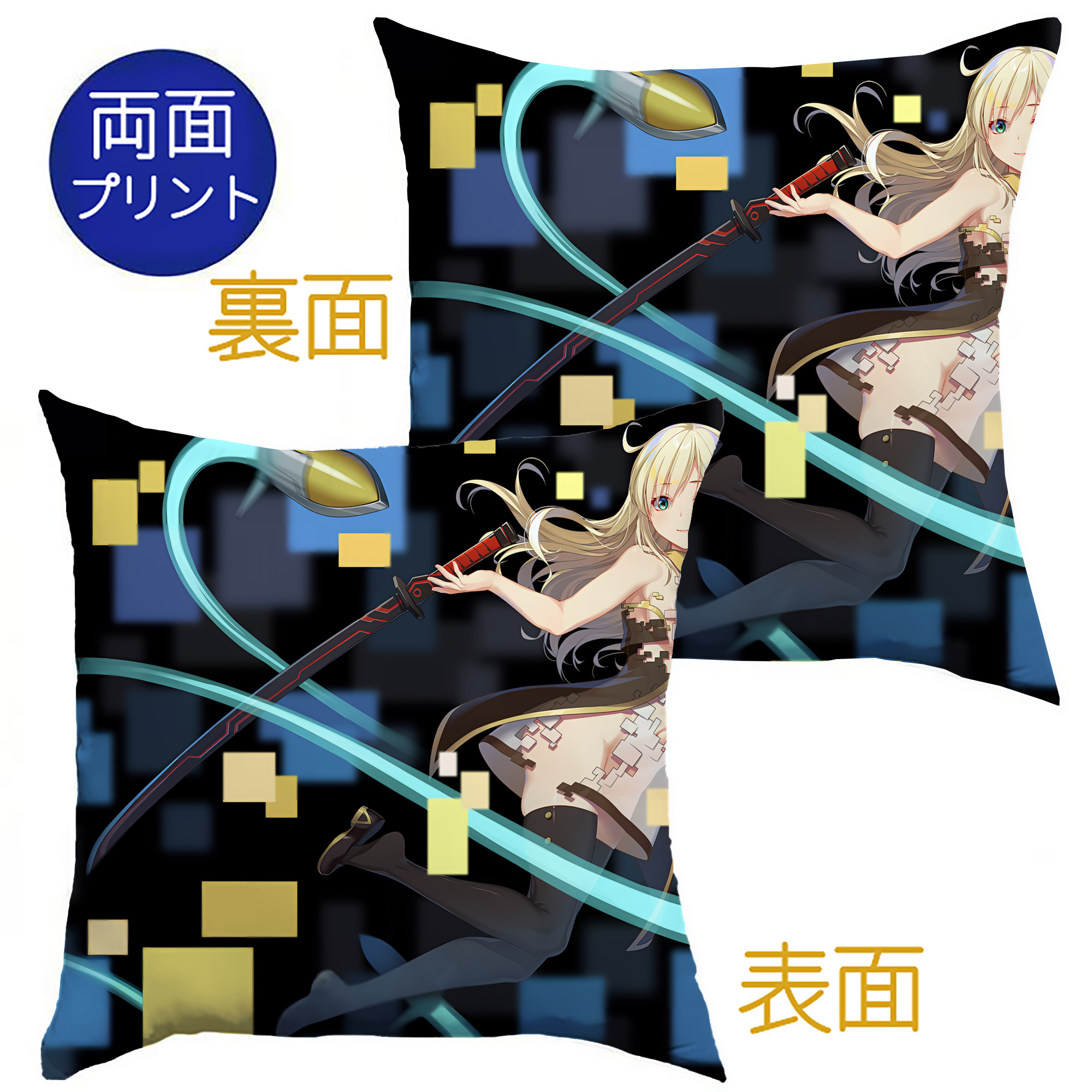（画像用） 遊☆戯☆王 Yu-Gi-Oh! クッションカバー＆本体セット（ポリエステル素材）