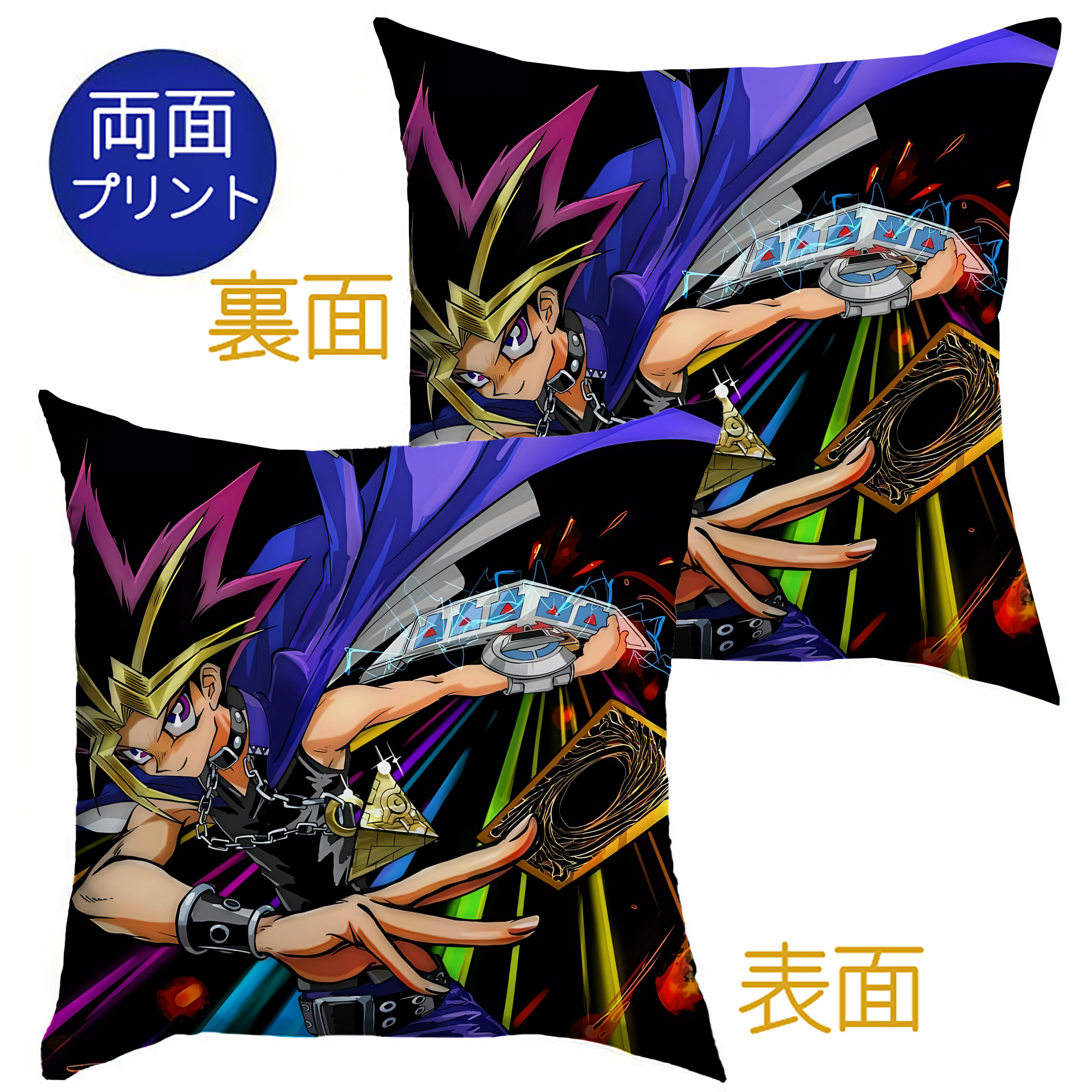 （画像用） 遊☆戯☆王 Yu-Gi-Oh! クッションカバー＆本体セット（ポリエステル素材）