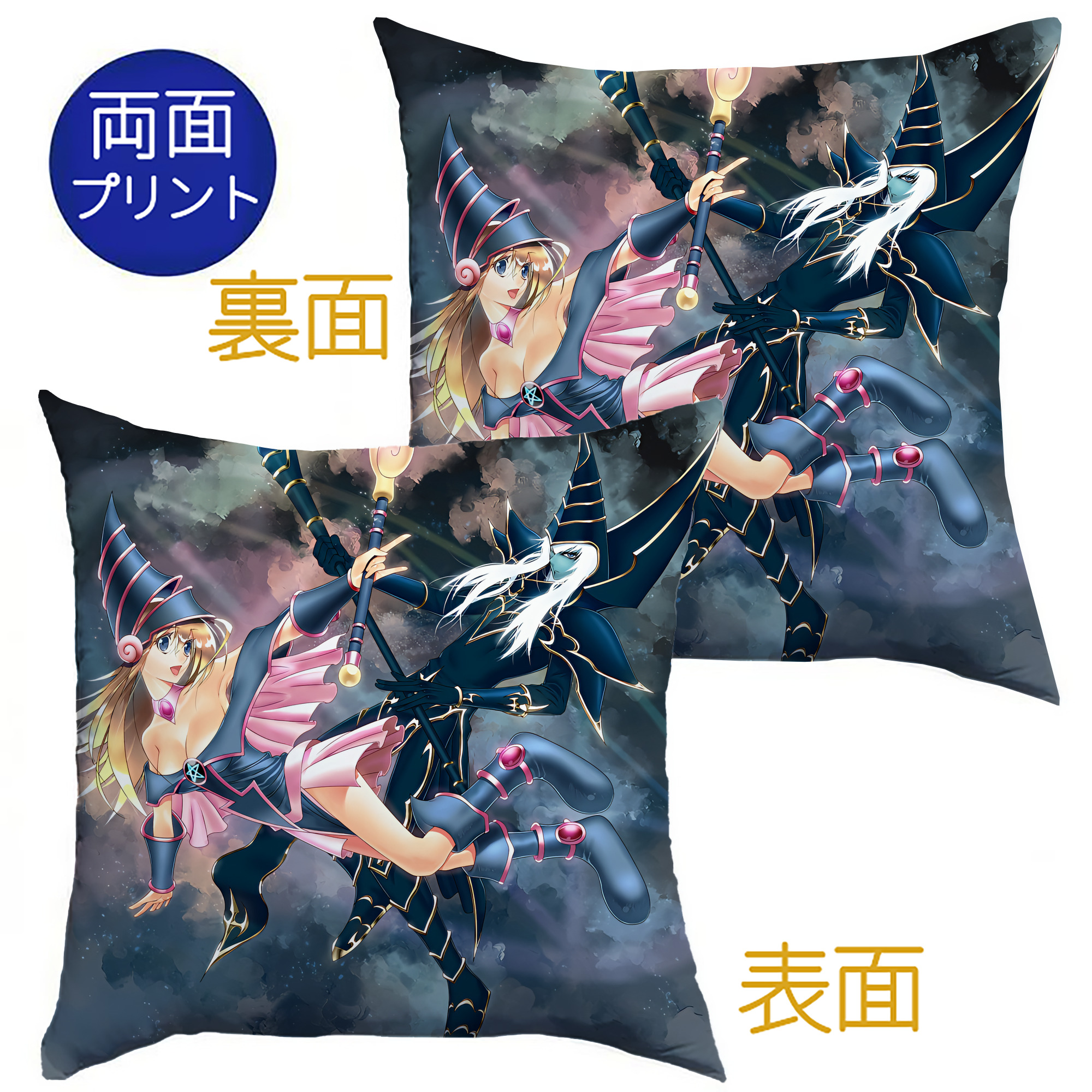 （画像用） 遊☆戯☆王 Yu-Gi-Oh! クッションカバー＆本体セット（ポリエステル素材）