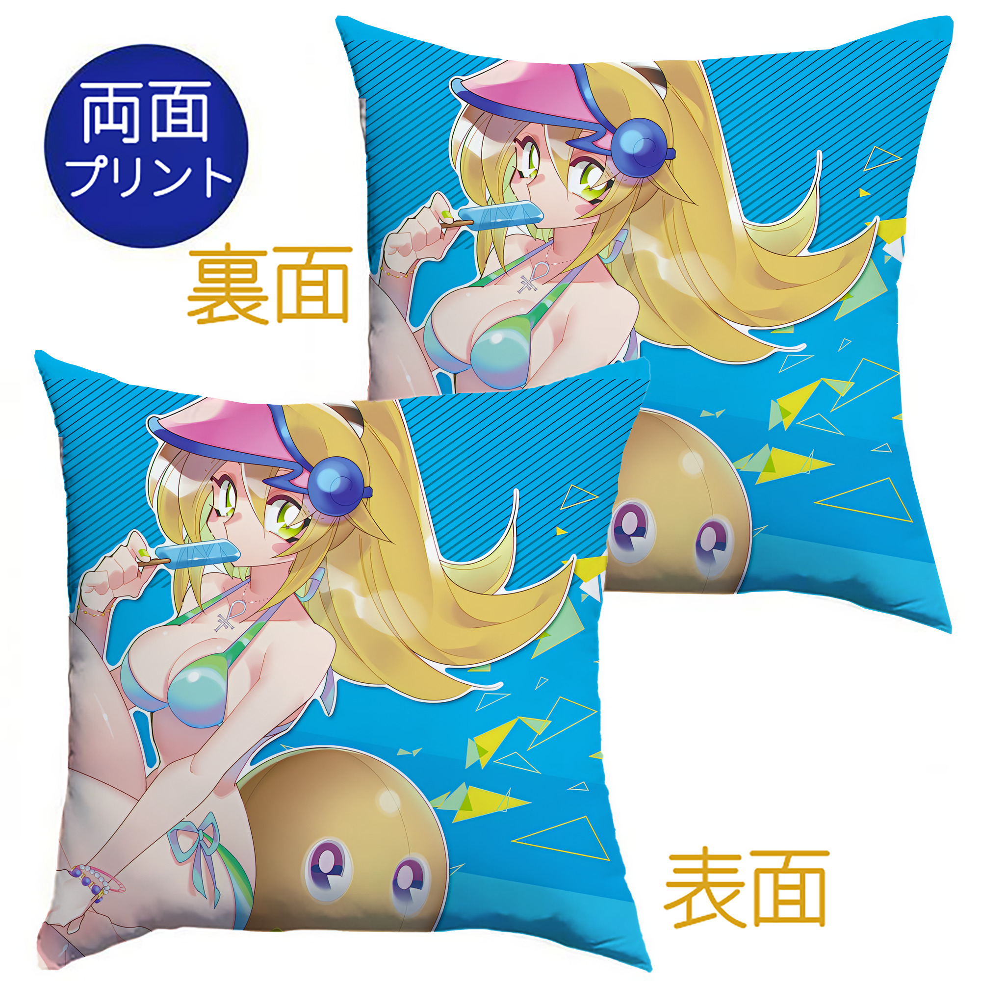 （画像用） 遊☆戯☆王 Yu-Gi-Oh! クッションカバー＆本体セット（ポリエステル素材）