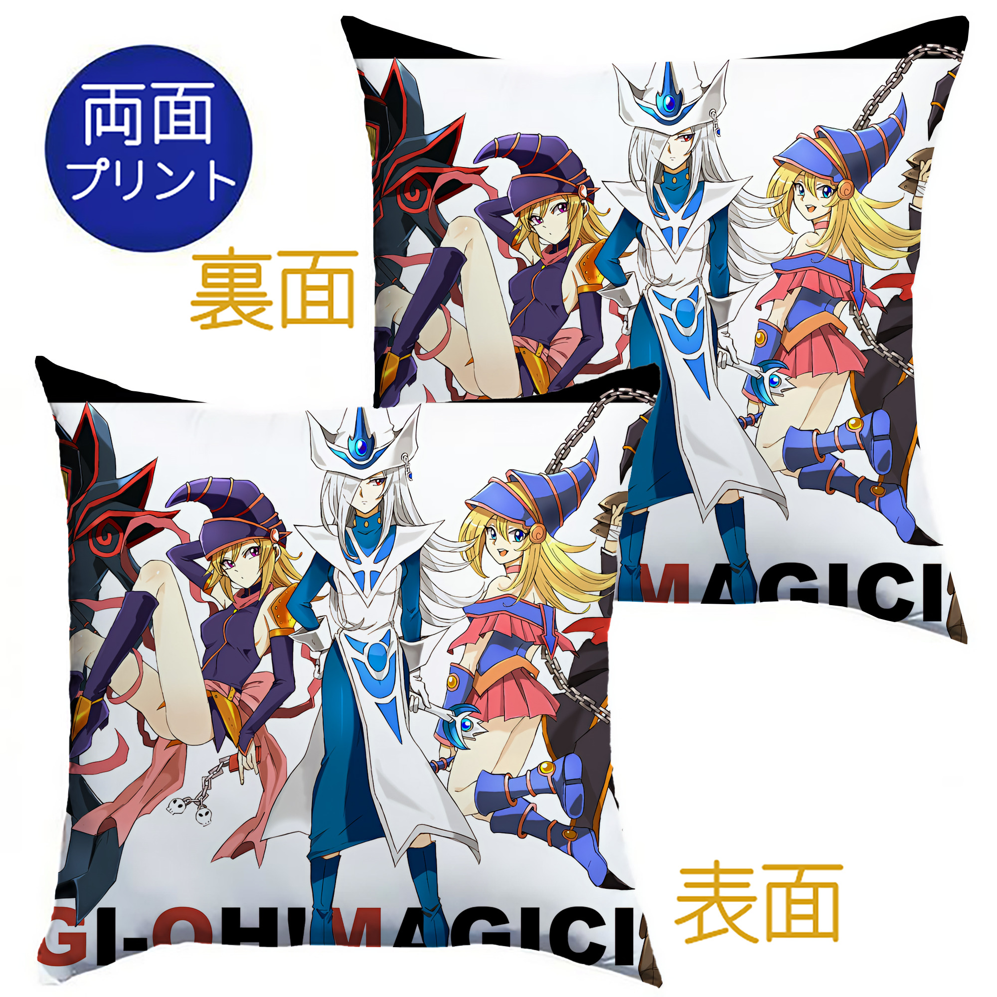（画像用） 遊☆戯☆王 Yu-Gi-Oh! クッションカバー＆本体セット（ポリエステル素材）