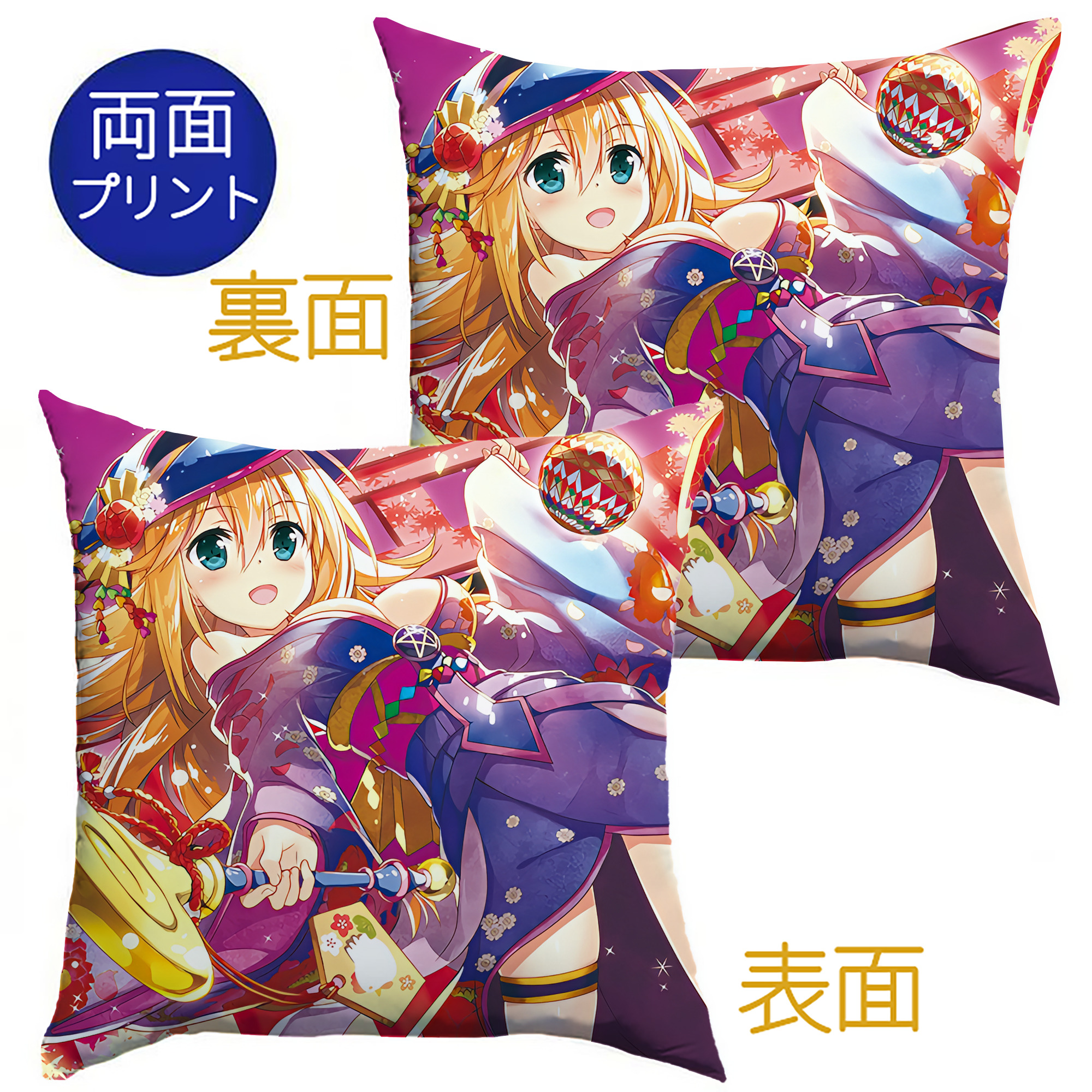 （画像用） 遊☆戯☆王 Yu-Gi-Oh! クッションカバー＆本体セット（ポリエステル素材）