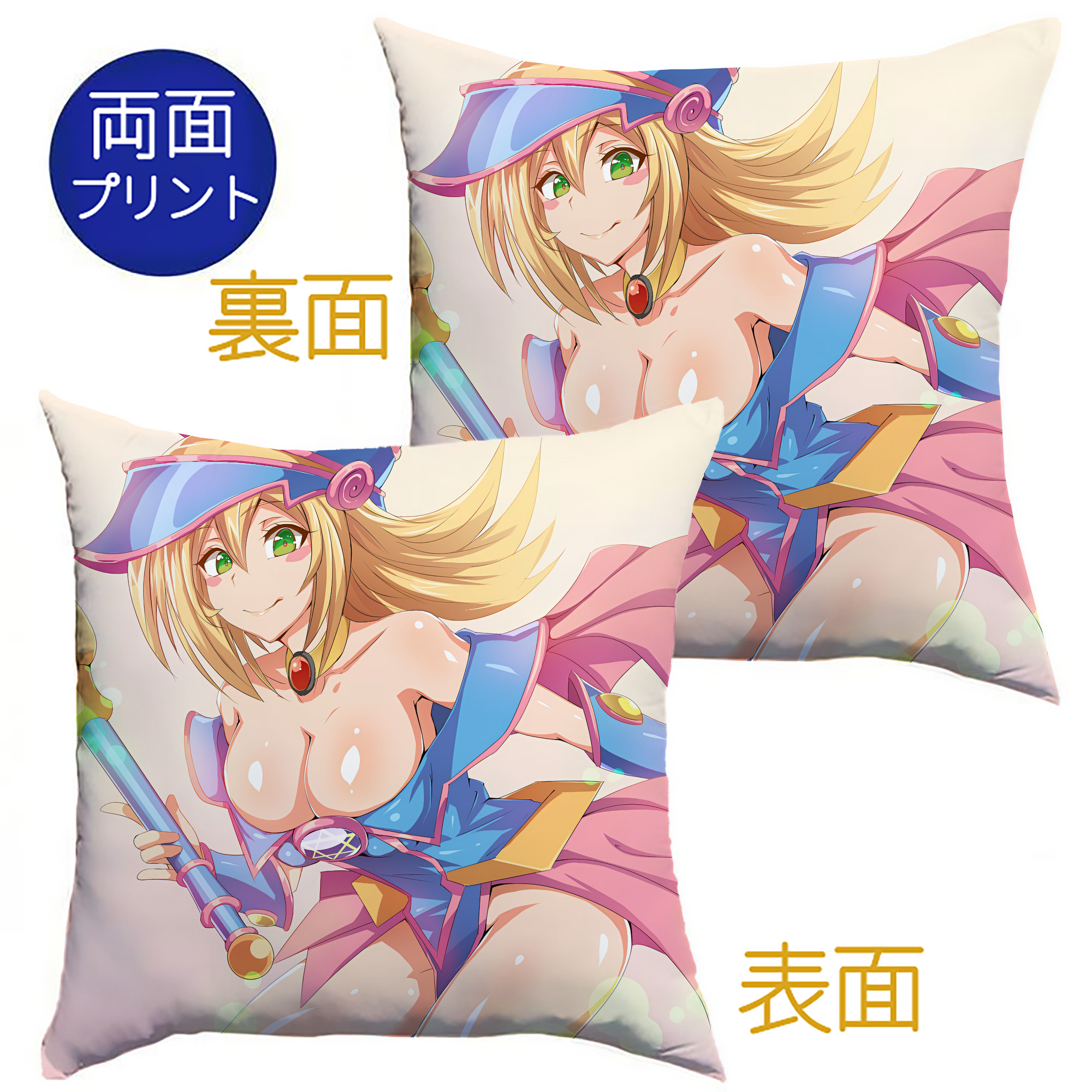 （画像用） 遊☆戯☆王 Yu-Gi-Oh! クッションカバー＆本体セット（ポリエステル素材）