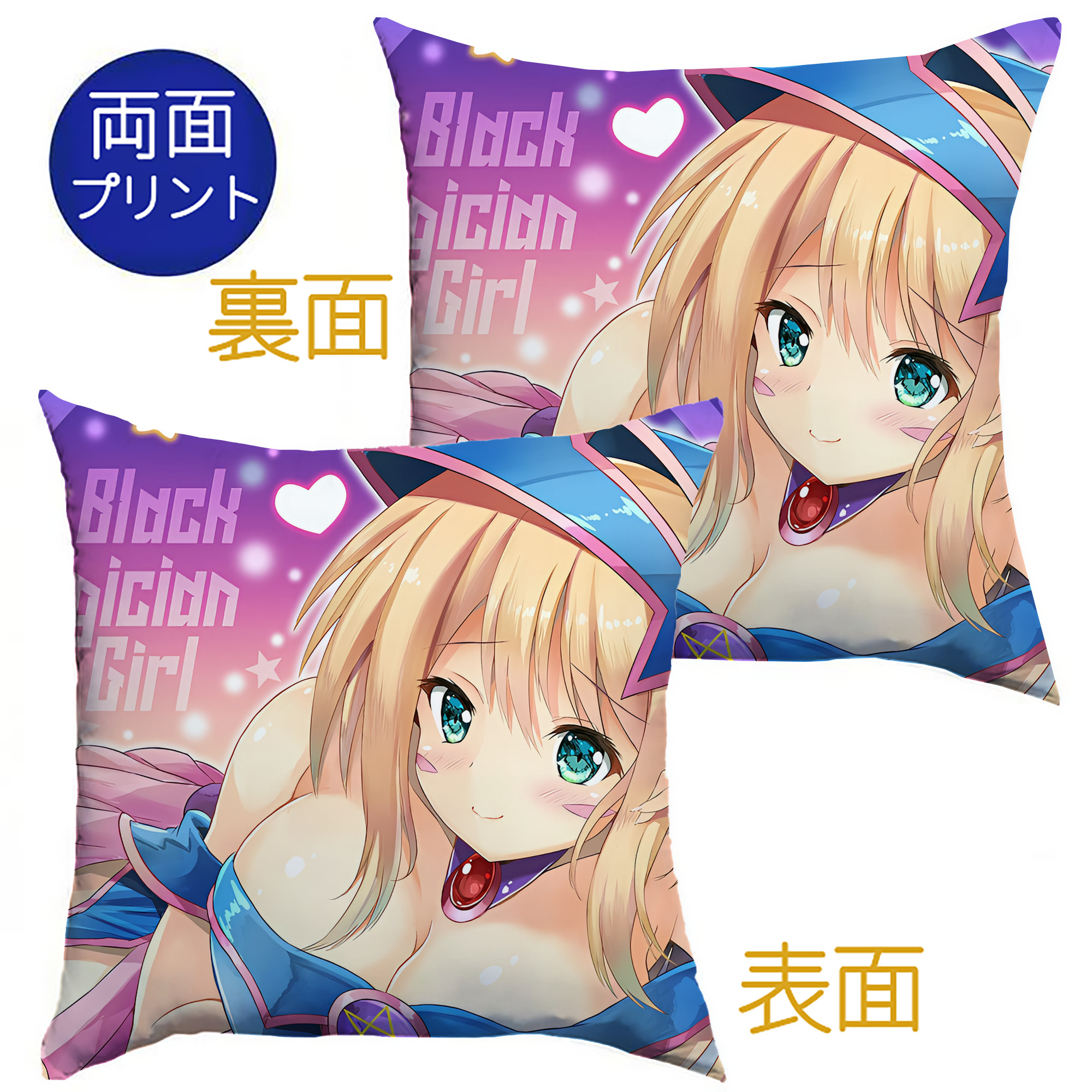 （画像用） 遊☆戯☆王 Yu-Gi-Oh! クッションカバー＆本体セット（ポリエステル素材）