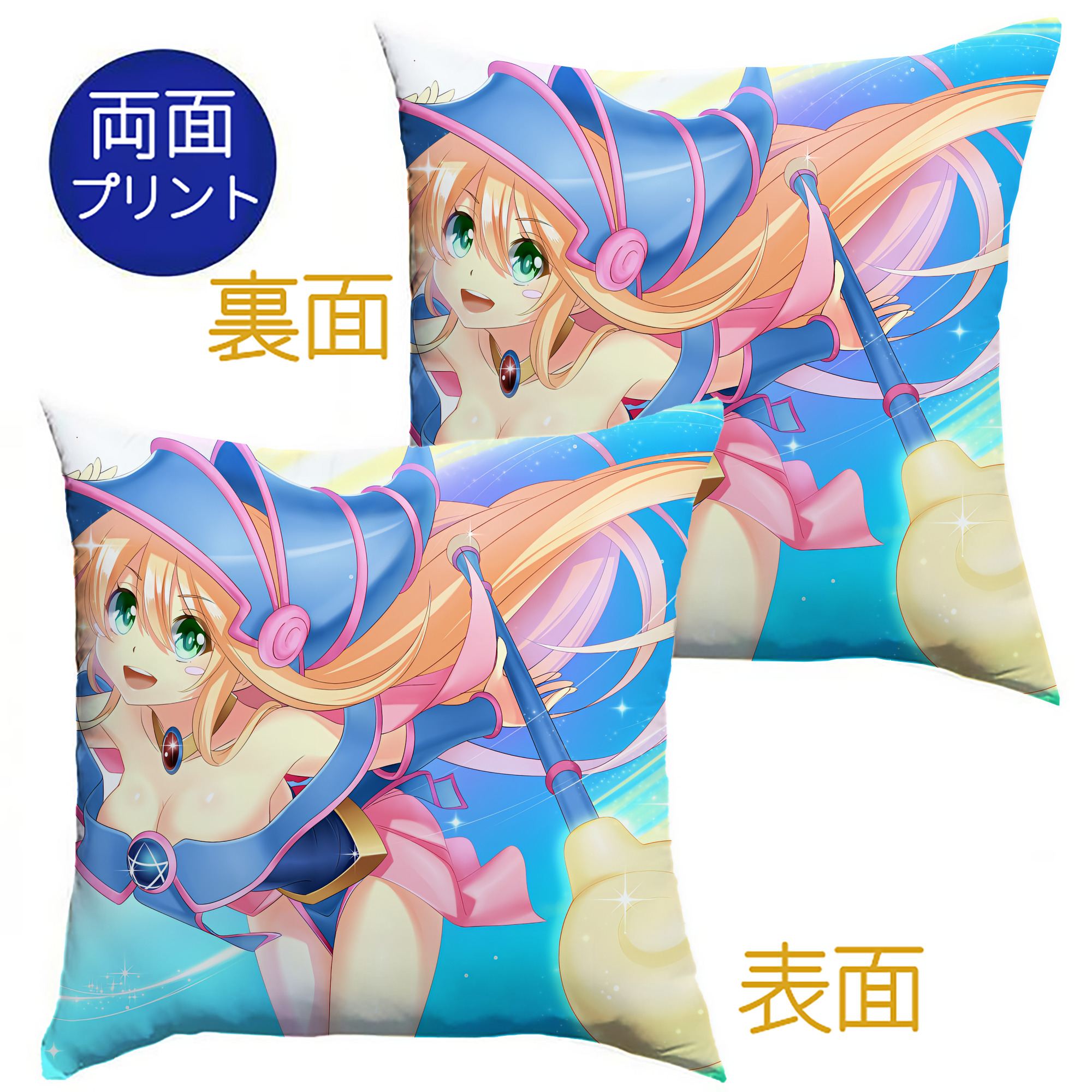 （画像用） 遊☆戯☆王 Yu-Gi-Oh! クッションカバー＆本体セット（ポリエステル素材）