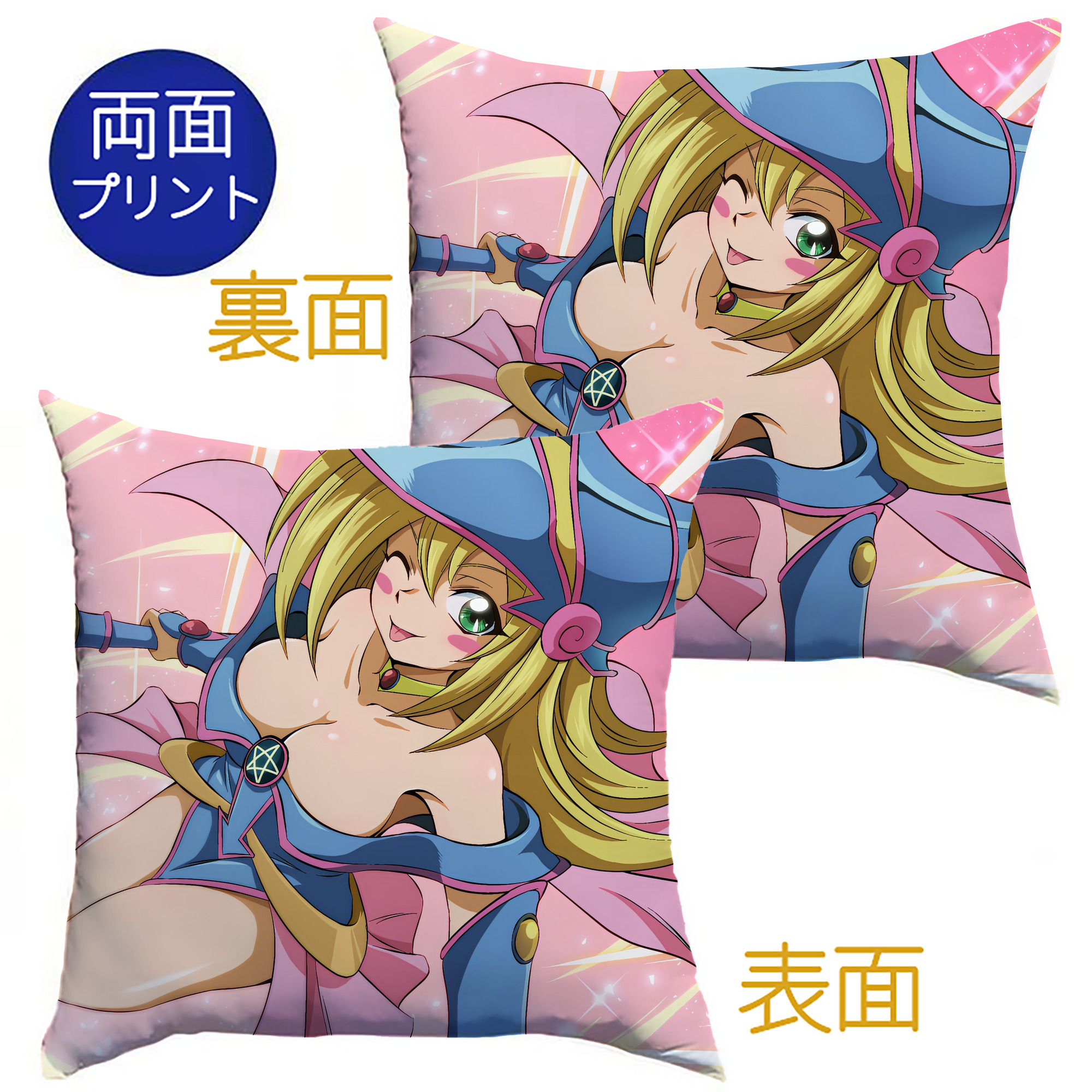 （画像用） 遊☆戯☆王 Yu-Gi-Oh! クッションカバー＆本体セット（ポリエステル素材）