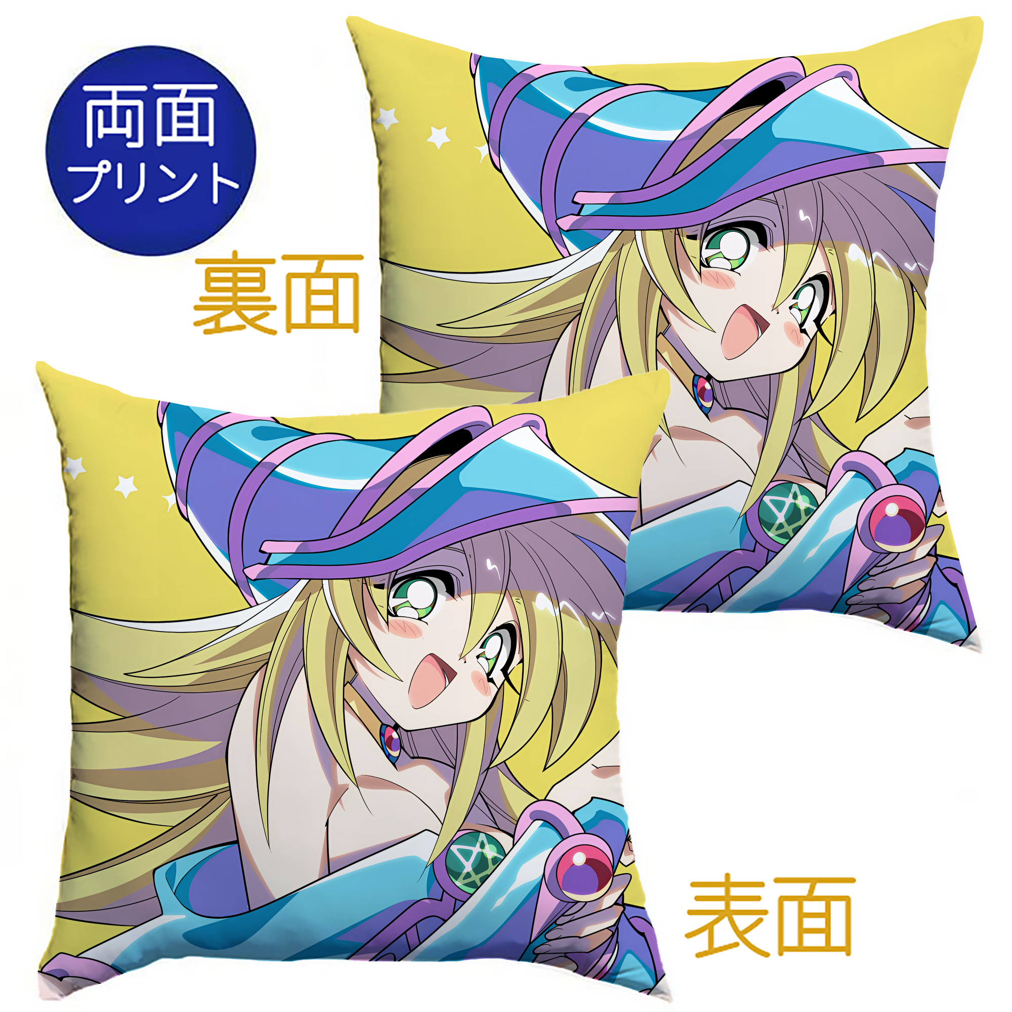（画像用） 遊☆戯☆王 Yu-Gi-Oh! クッションカバー＆本体セット（ポリエステル素材）
