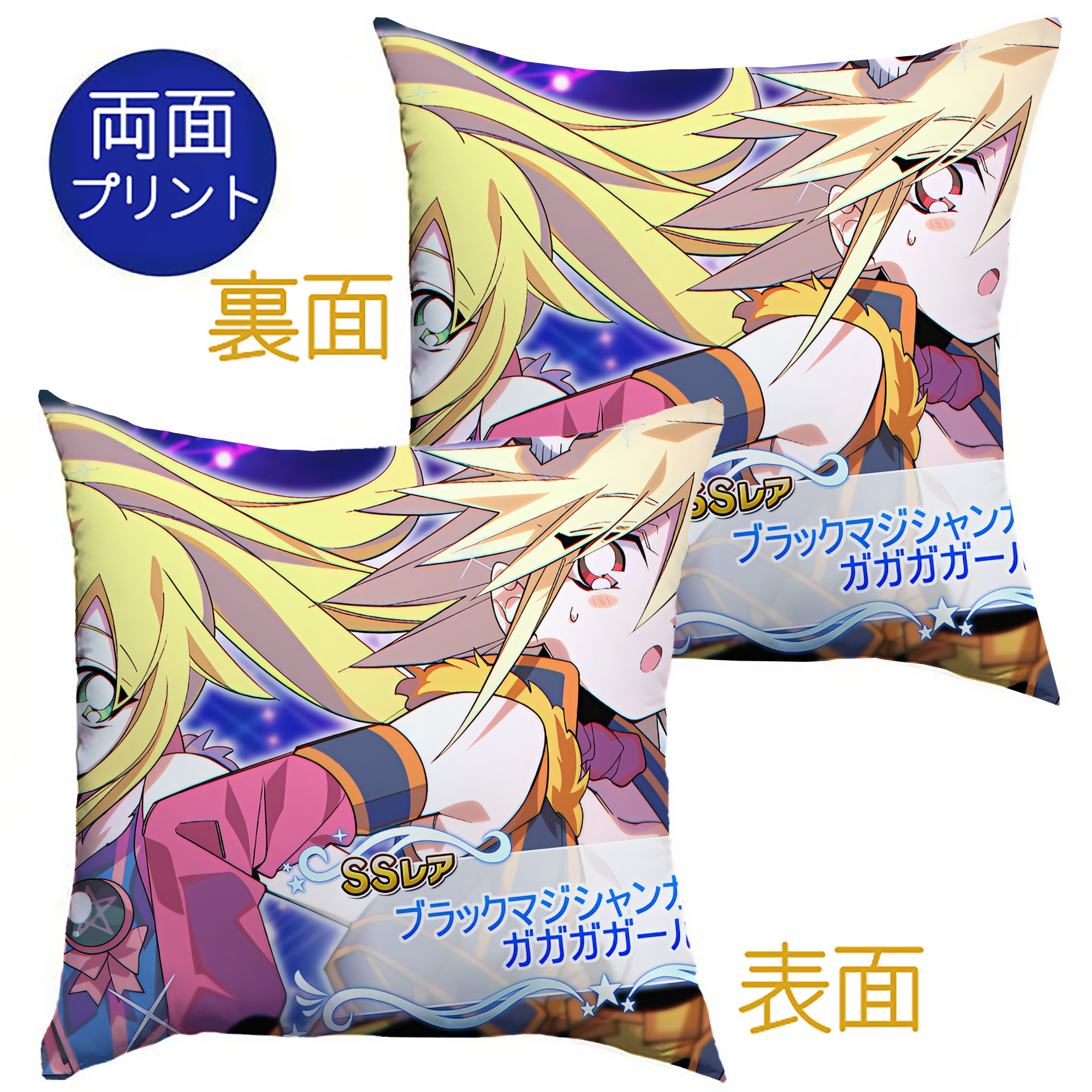 （画像用） 遊☆戯☆王 Yu-Gi-Oh! クッションカバー＆本体セット（ポリエステル素材）