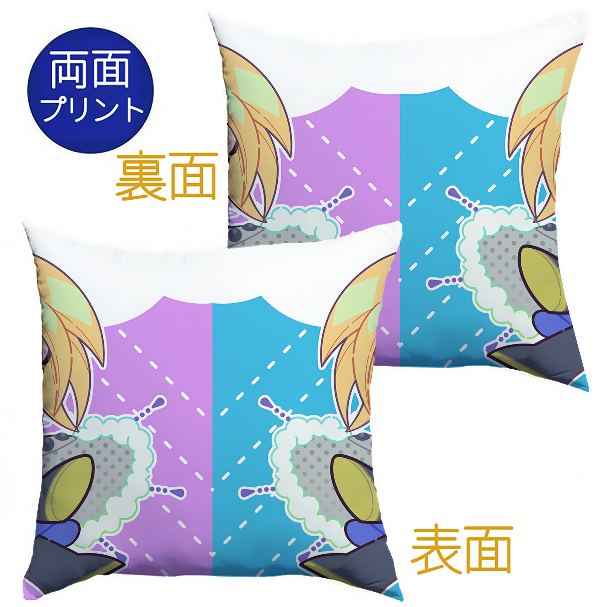 （画像用） 遊☆戯☆王 Yu-Gi-Oh! クッションカバー＆本体セット（ポリエステル素材）