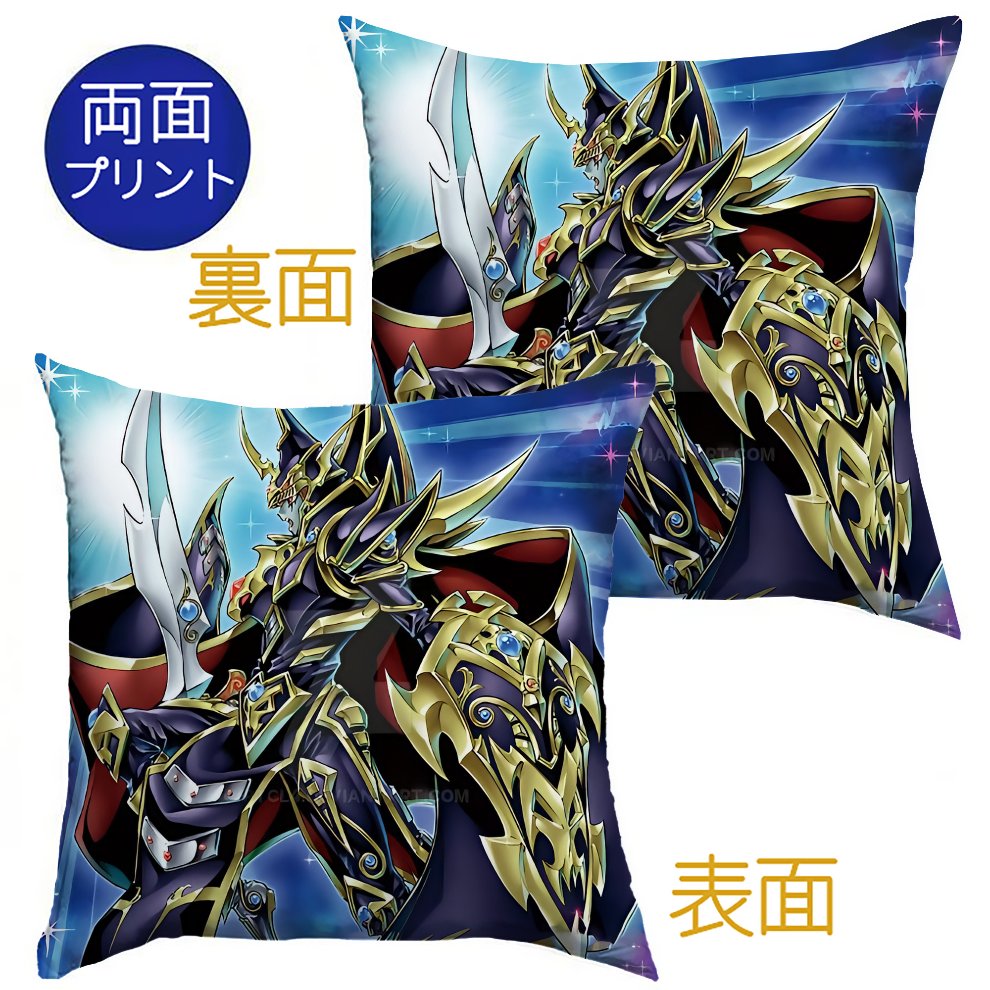 （画像用） 遊☆戯☆王 Yu-Gi-Oh! クッションカバー＆本体セット（ポリエステル素材）