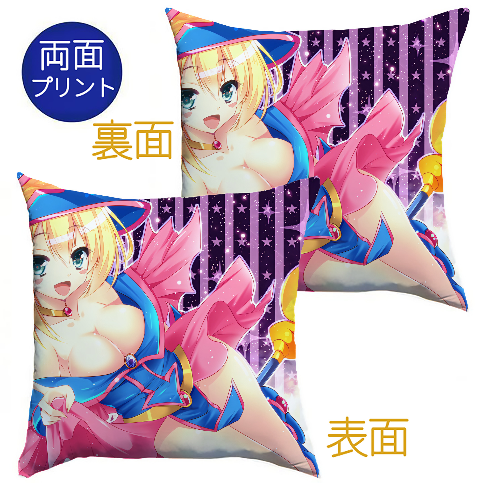 （画像用） 遊☆戯☆王 Yu-Gi-Oh! クッションカバー＆本体セット（ポリエステル素材）