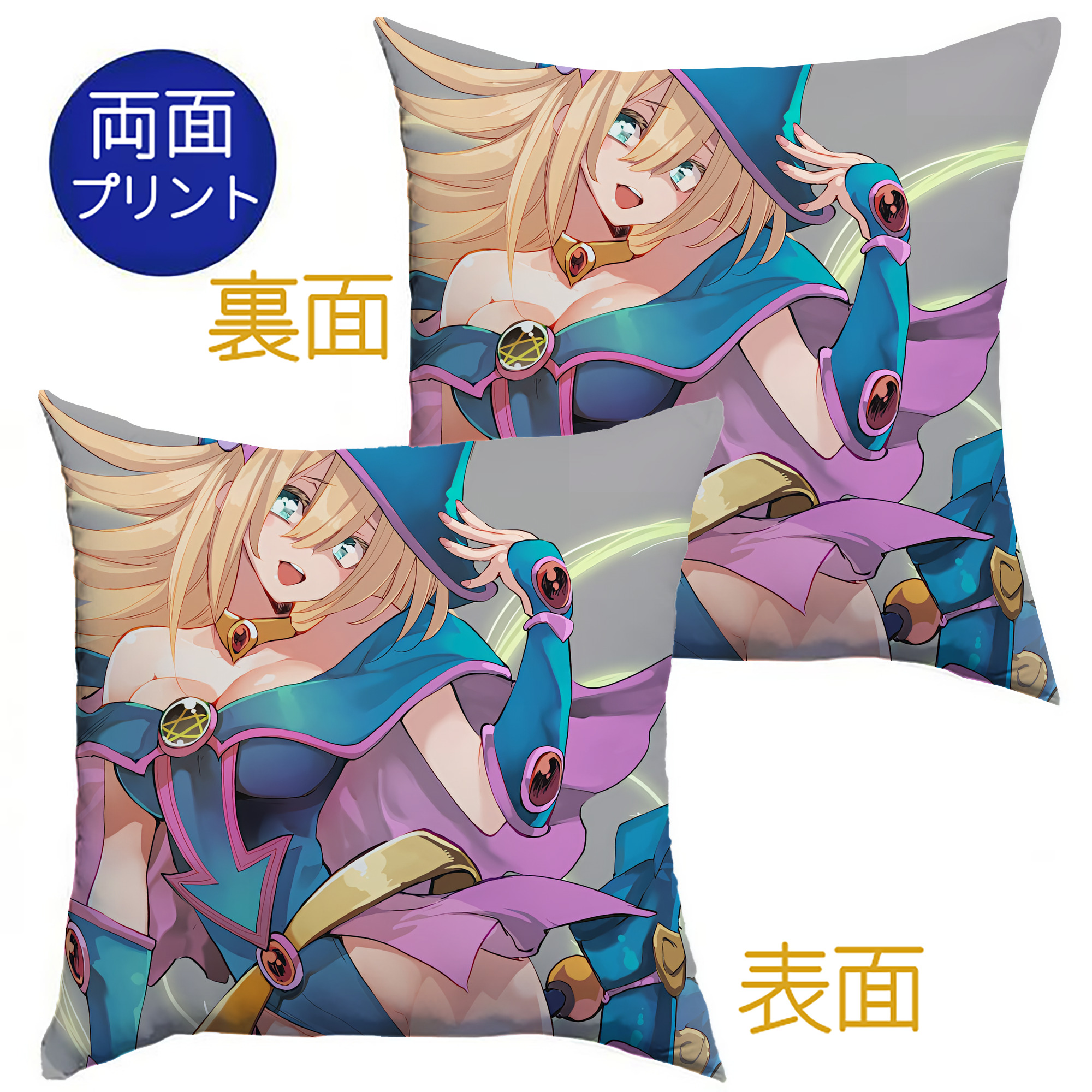 （画像用） 遊☆戯☆王 Yu-Gi-Oh! クッションカバー＆本体セット（ポリエステル素材）
