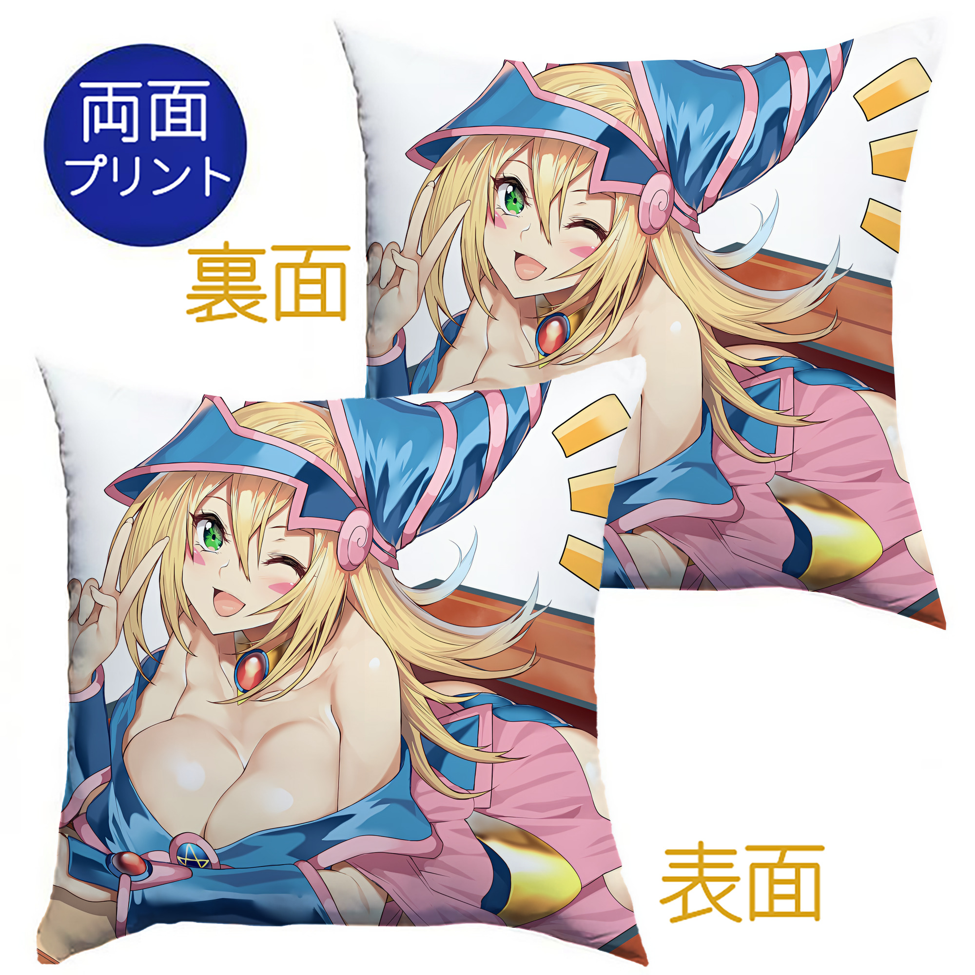 （画像用） 遊☆戯☆王 Yu-Gi-Oh! クッションカバー＆本体セット（ポリエステル素材）