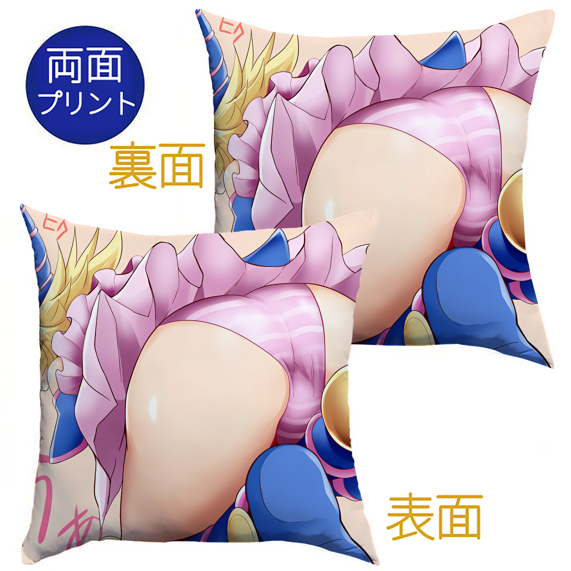 （画像用） 遊☆戯☆王 Yu-Gi-Oh! クッションカバー＆本体セット（ポリエステル素材）