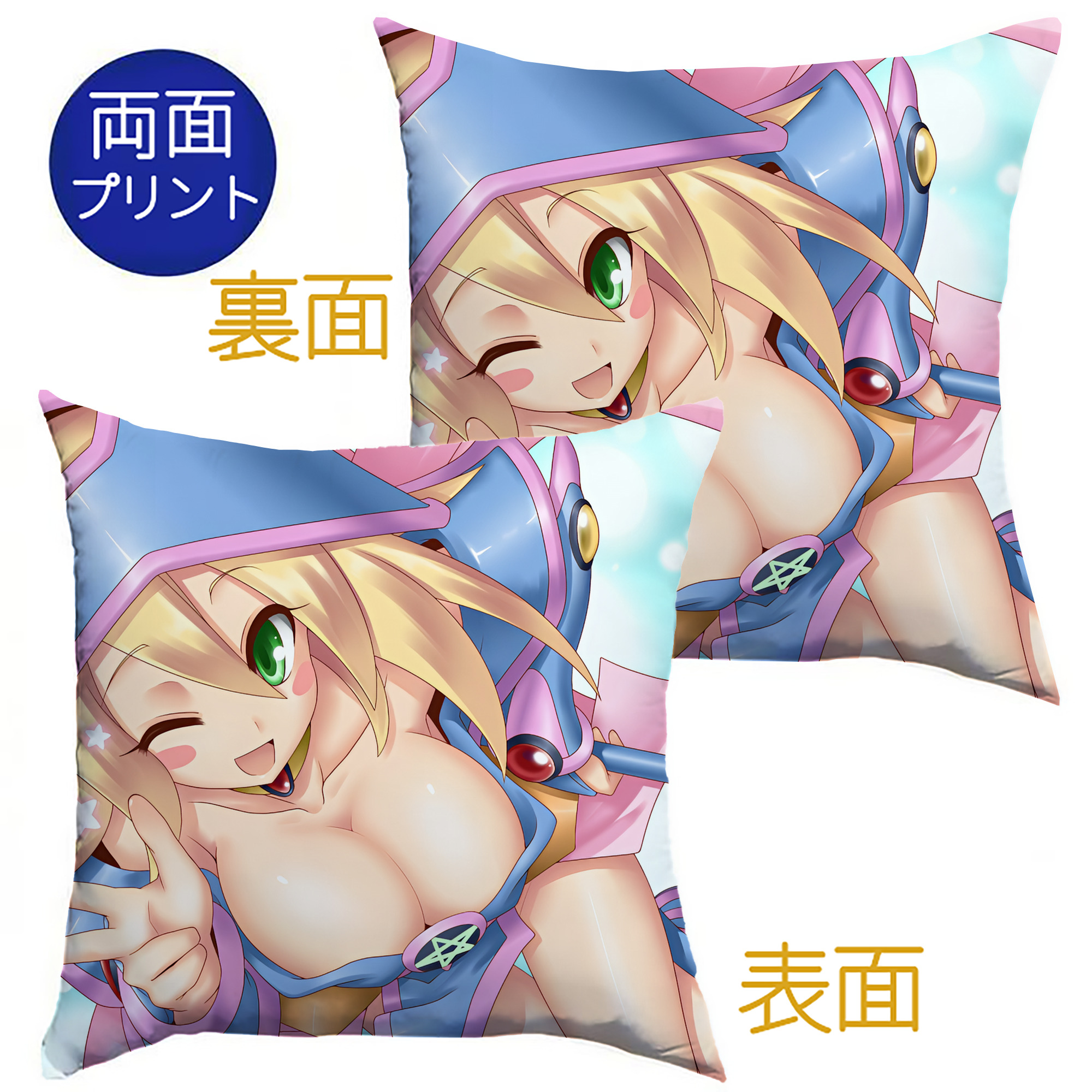 （画像用） 遊☆戯☆王 Yu-Gi-Oh! クッションカバー＆本体セット（ポリエステル素材）
