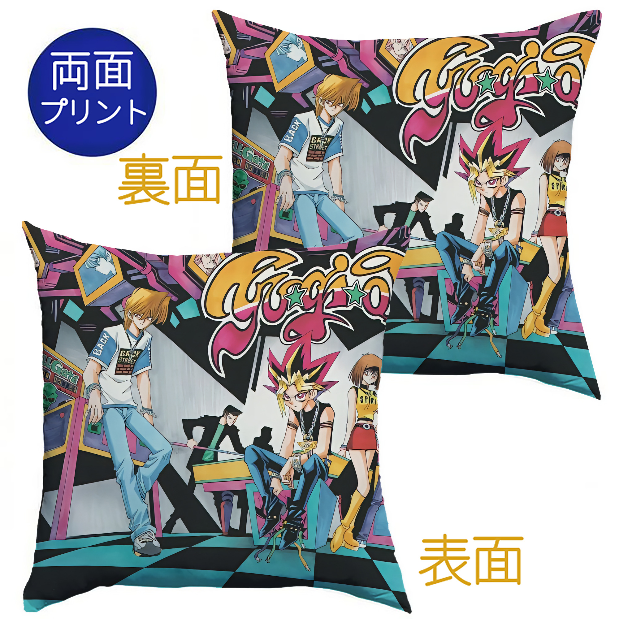 （画像用） 遊☆戯☆王 Yu-Gi-Oh! クッションカバー＆本体セット（ポリエステル素材）