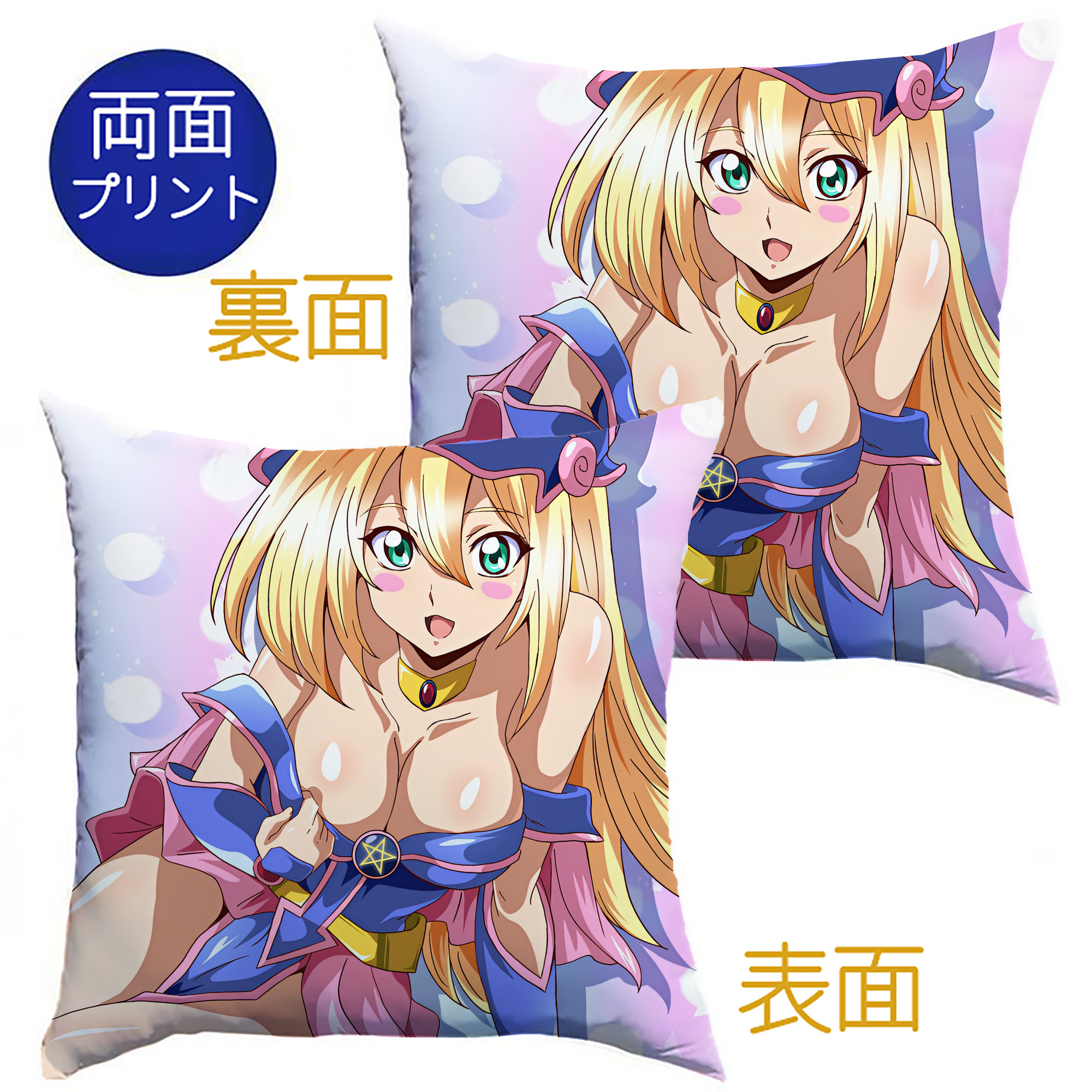 （画像用） 遊☆戯☆王 Yu-Gi-Oh! クッションカバー＆本体セット（ポリエステル素材）