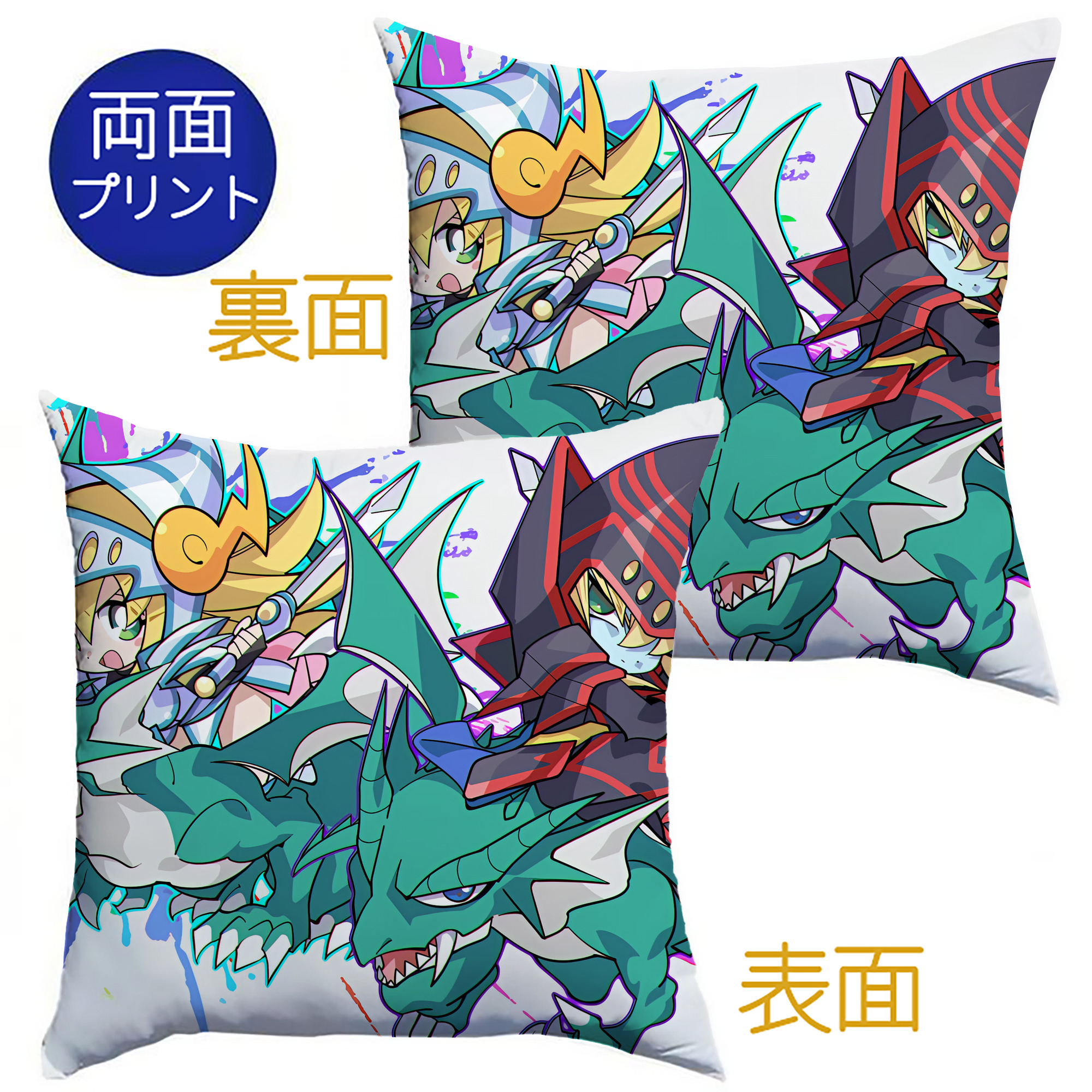 （画像用） 遊☆戯☆王 Yu-Gi-Oh! クッションカバー＆本体セット（ポリエステル素材）