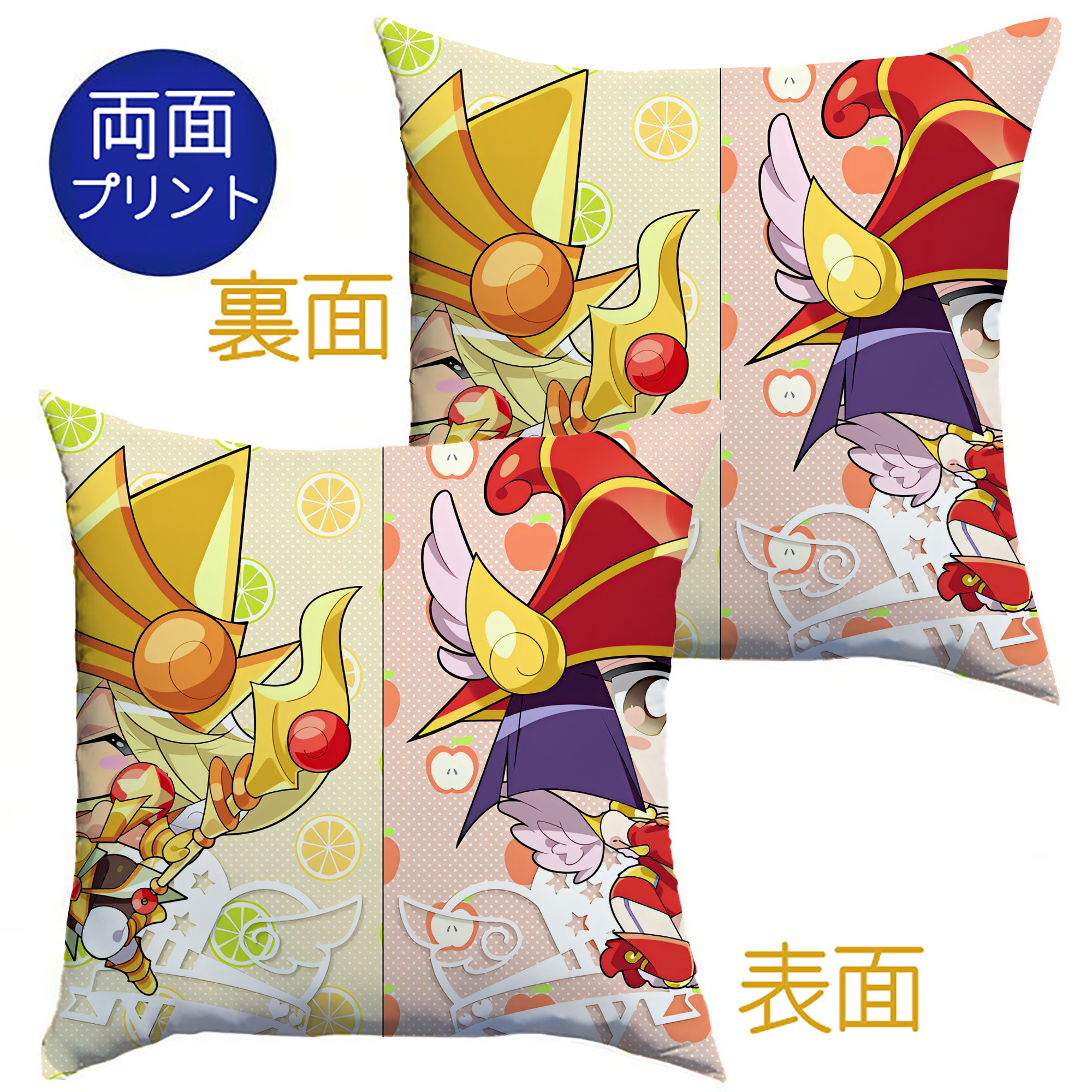 （画像用） 遊☆戯☆王 Yu-Gi-Oh! クッションカバー＆本体セット（ポリエステル素材）