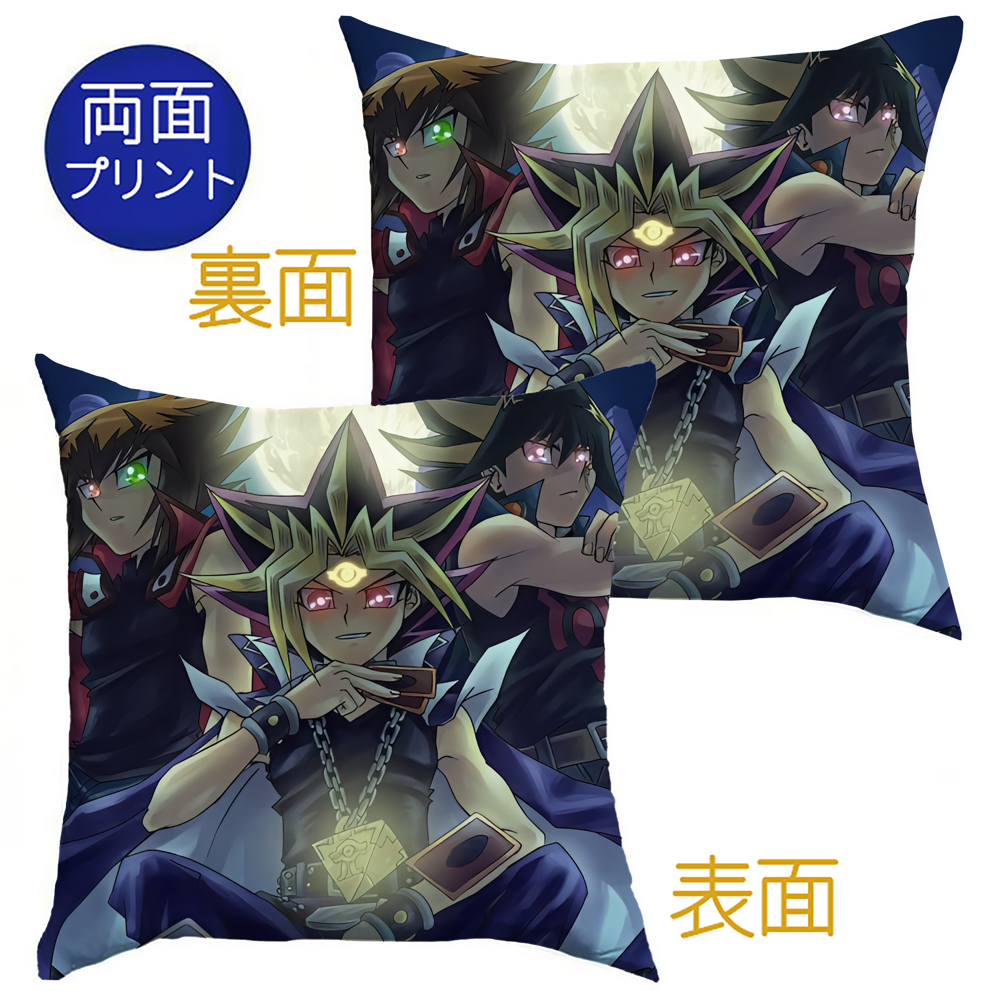 （画像用） 遊☆戯☆王 Yu-Gi-Oh! クッションカバー＆本体セット（ポリエステル素材）