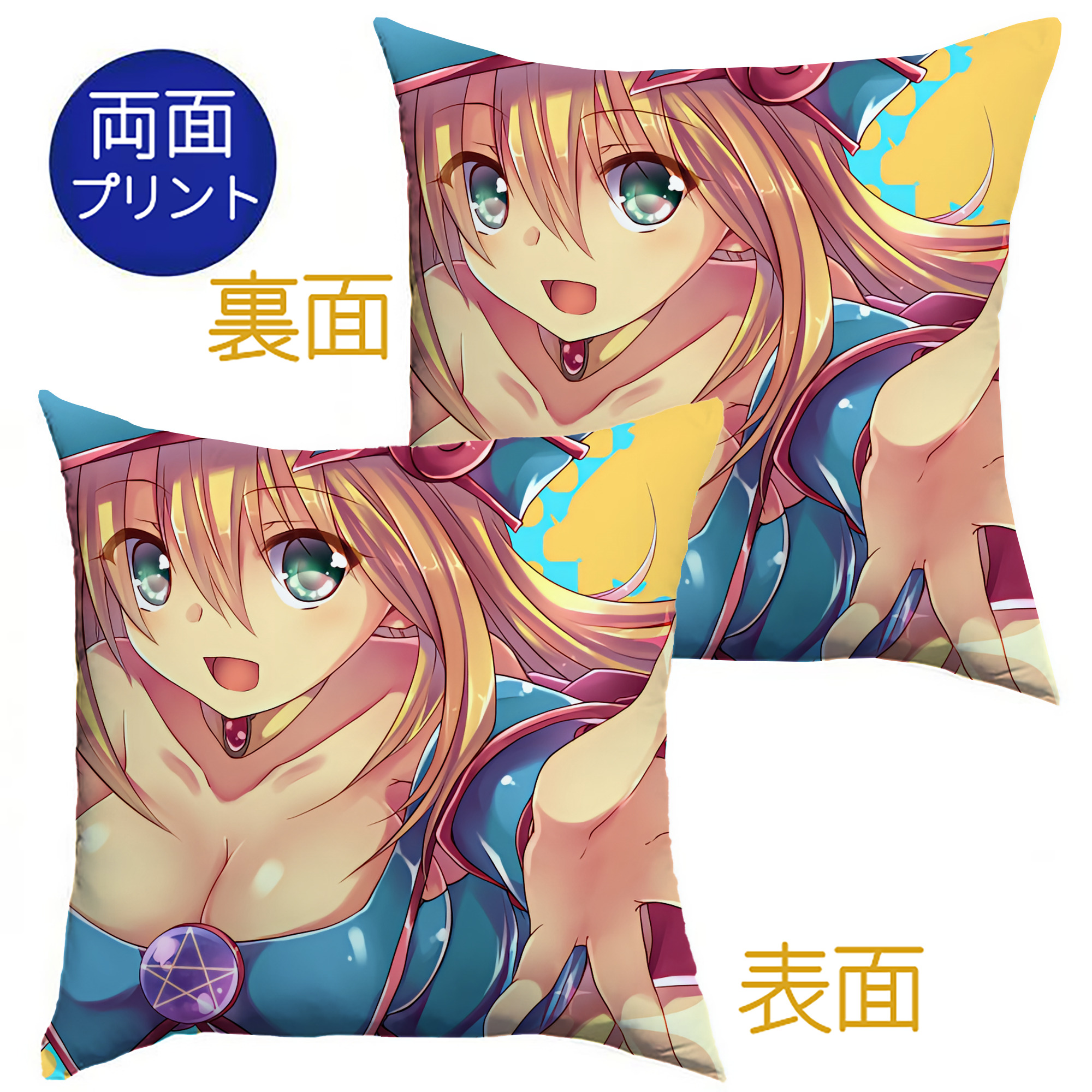 （画像用） 遊☆戯☆王 Yu-Gi-Oh! クッションカバー＆本体セット（ポリエステル素材）