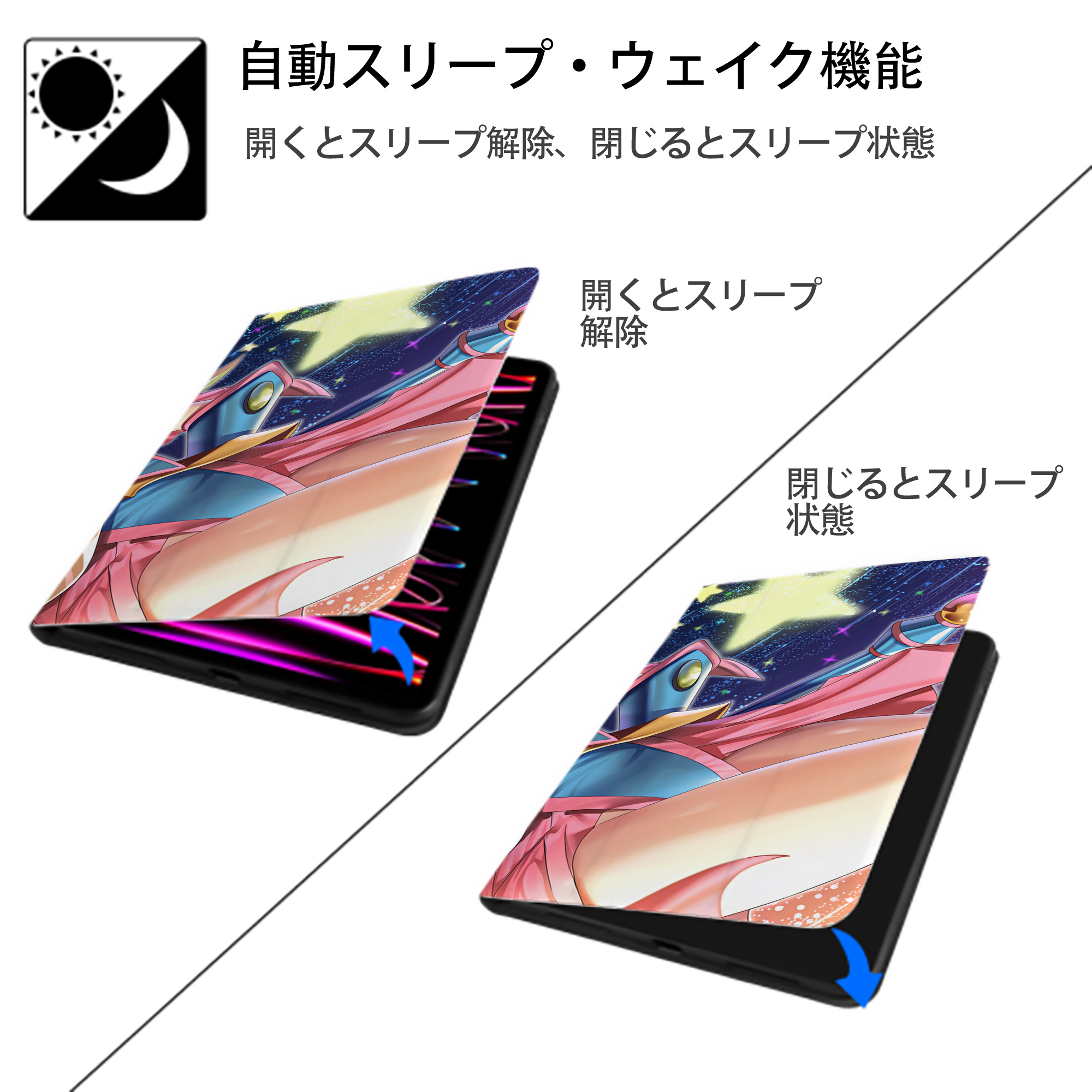 遊☆戯☆王 Yu-Gi-Oh! IPad ケース ブック型 PUレザー TPU 耐衝撃 軽量 薄型 ペン収納なし 全面保護 IPad 各モデル対応