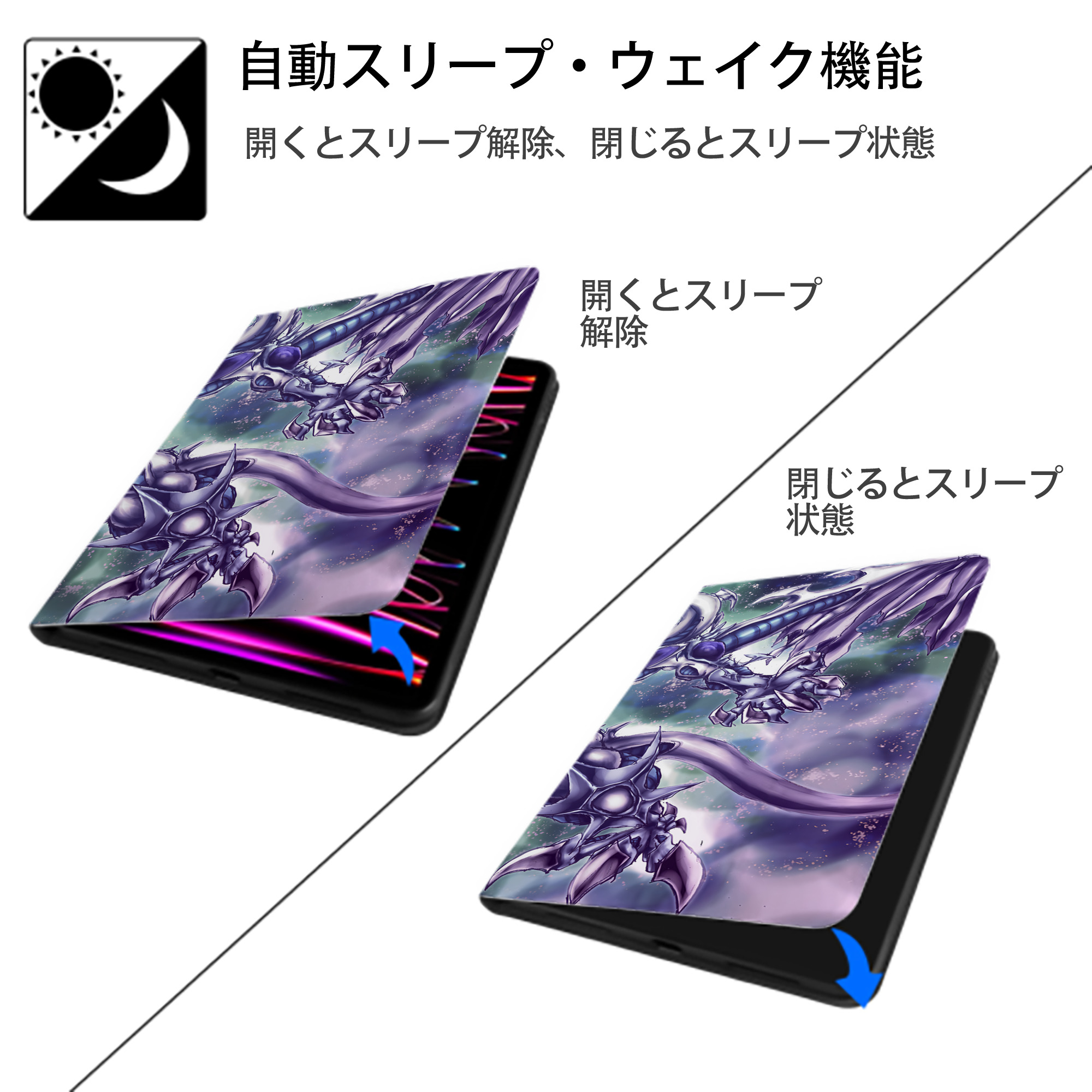 遊☆戯☆王 Yu-Gi-Oh! IPadケース ペンホルダー付き ブックスタイルデザイン