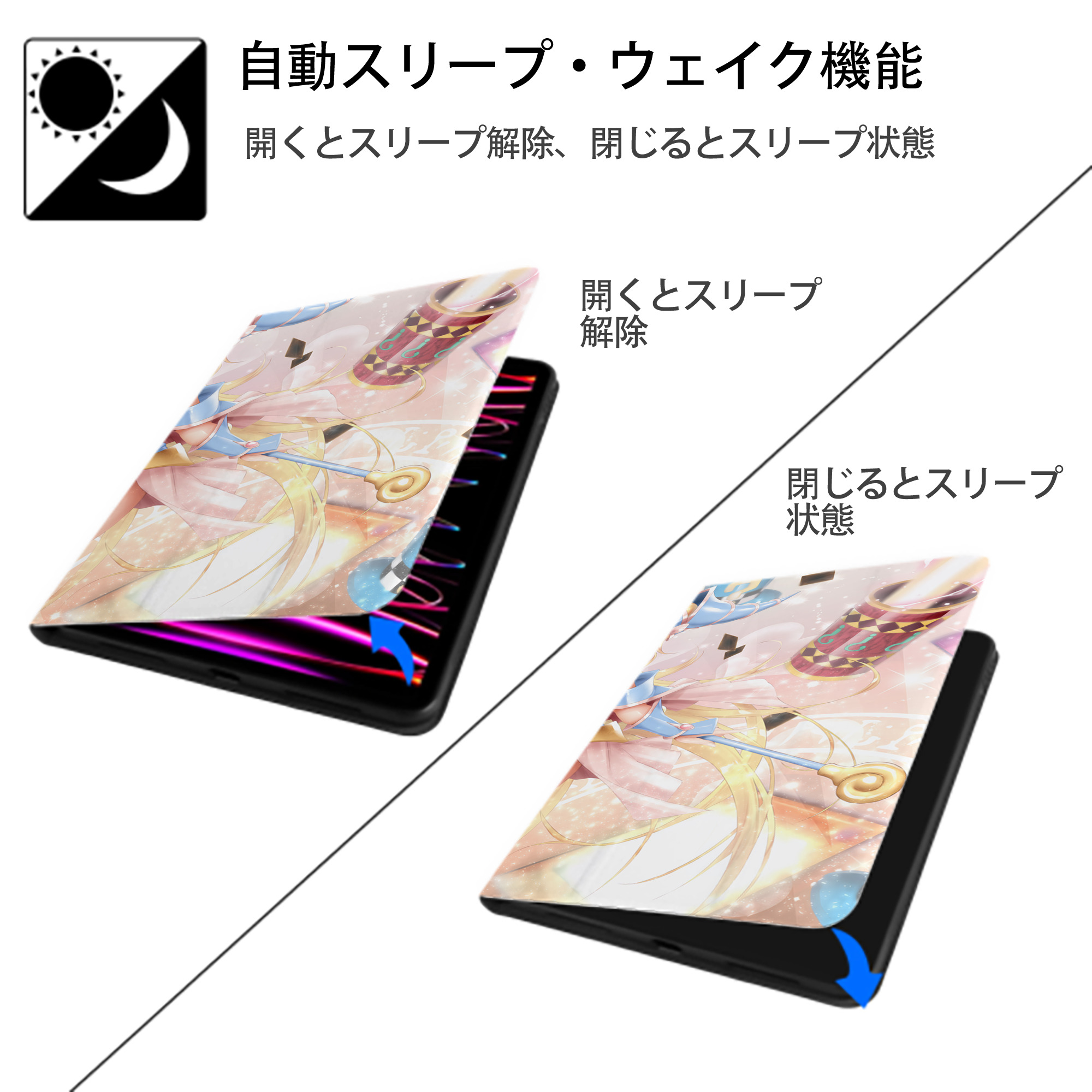 遊☆戯☆王 Yu-Gi-Oh! IPadケース ペンホルダー付き ブックスタイルデザイン