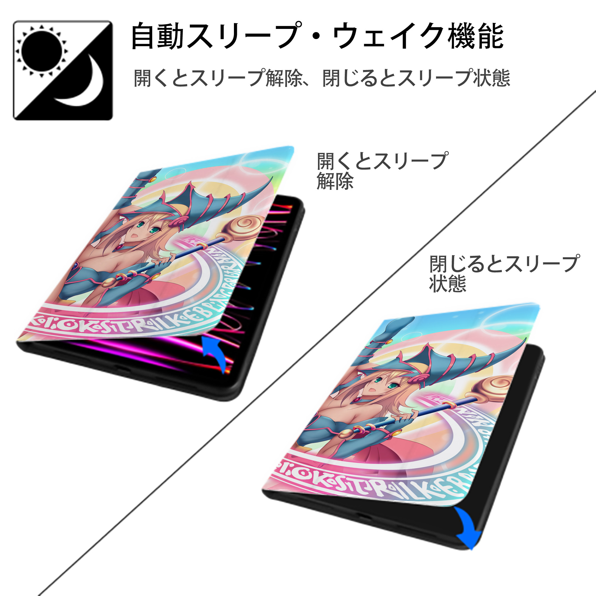 遊☆戯☆王 Yu-Gi-Oh! IPadケース ペンホルダー付き ブックスタイルデザイン