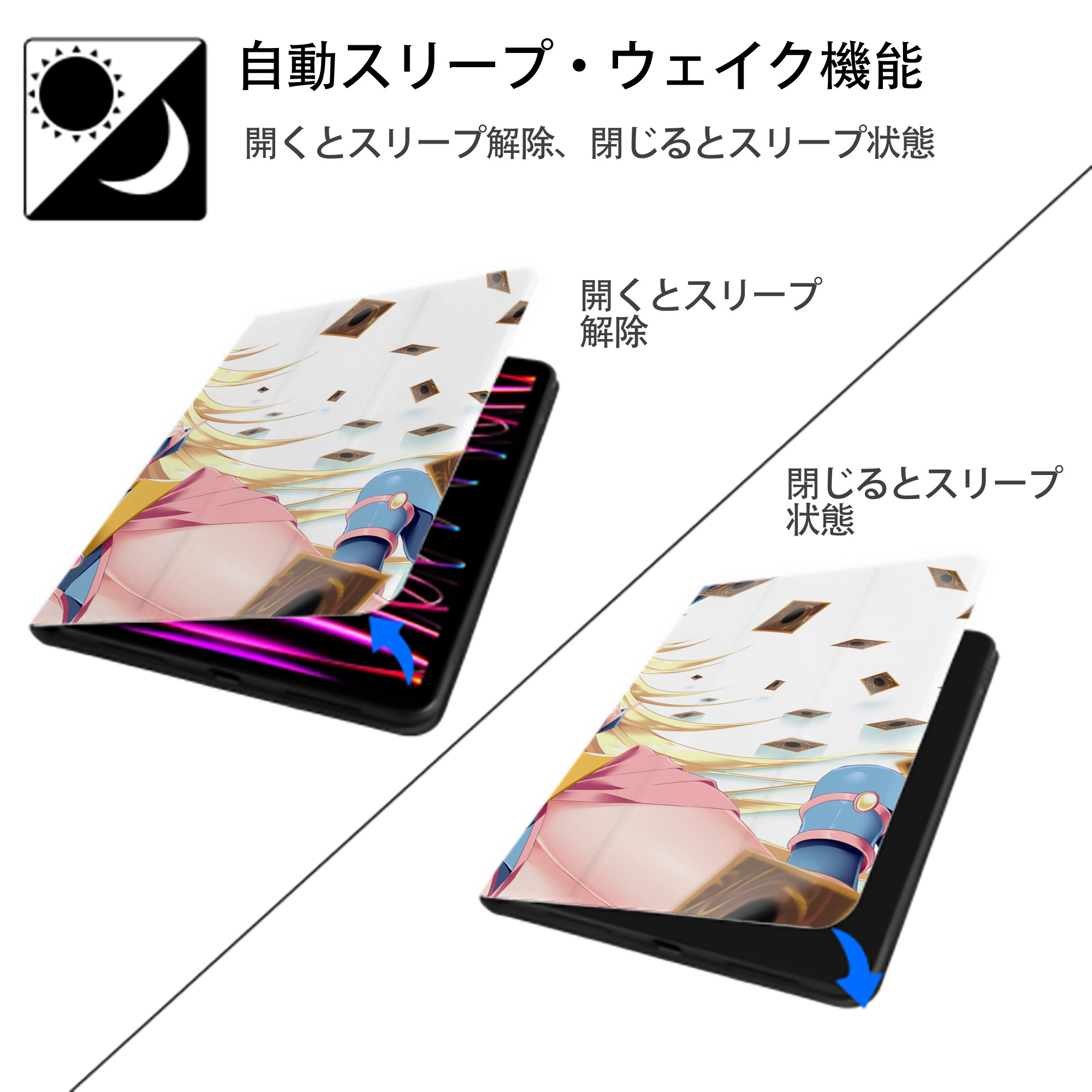 遊☆戯☆王 Yu-Gi-Oh! IPadケース ペンホルダー付き ブックスタイルデザイン