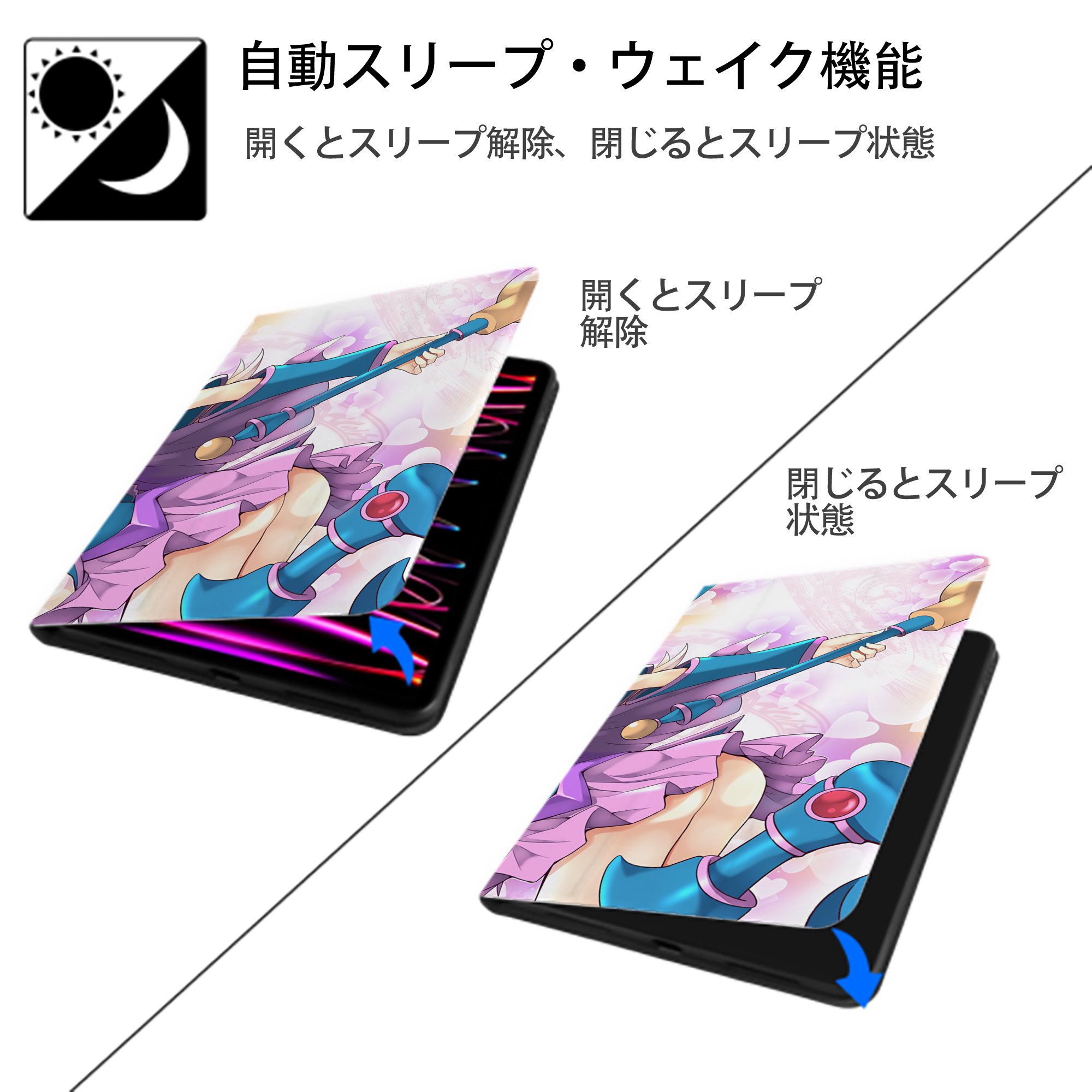 遊☆戯☆王 Yu-Gi-Oh! IPadケース ペンホルダー付き ブックスタイルデザイン