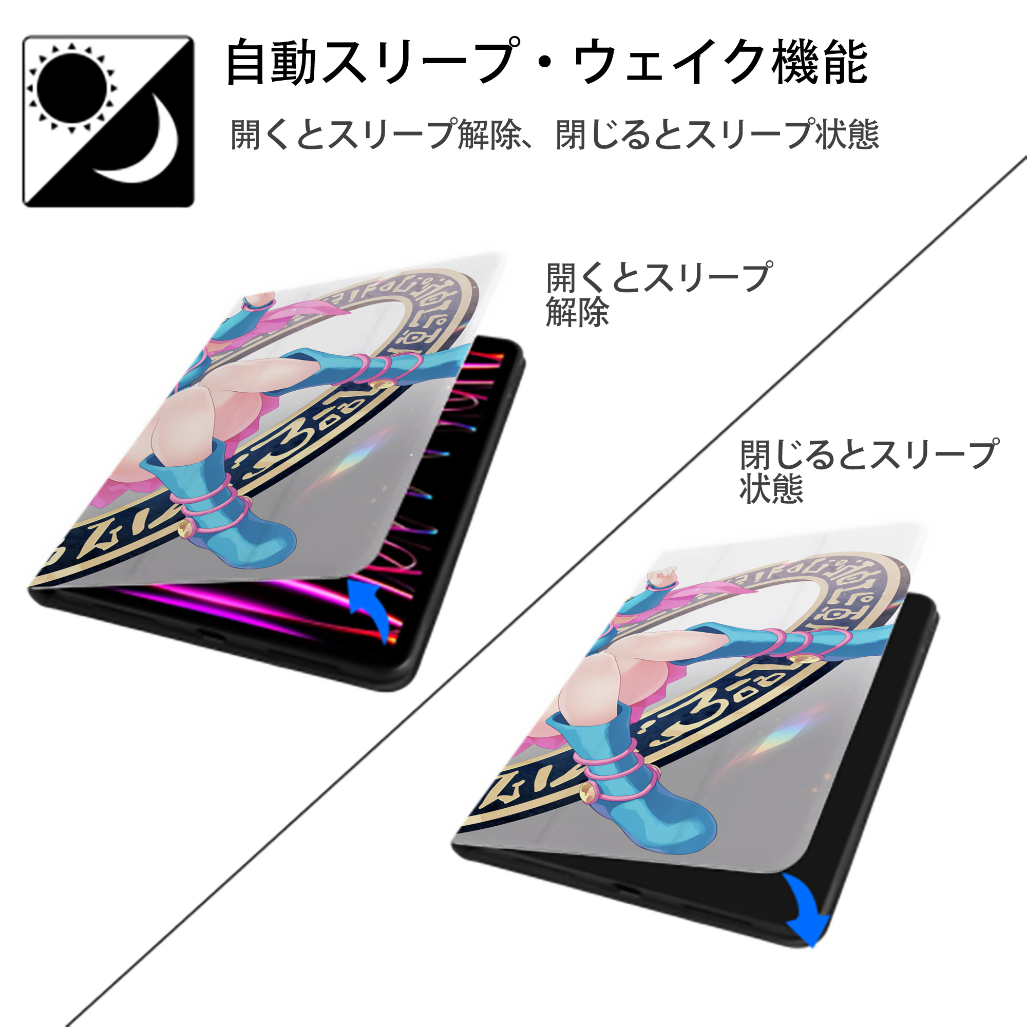 遊☆戯☆王 Yu-Gi-Oh! IPadケース ペンホルダー付き ブックスタイルデザイン
